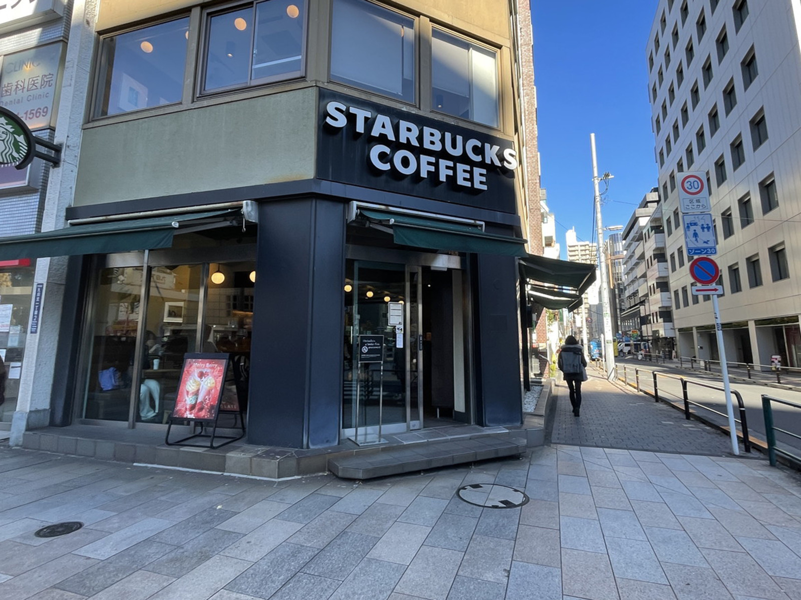 徒歩1分のスターバックスコーヒー九段下店