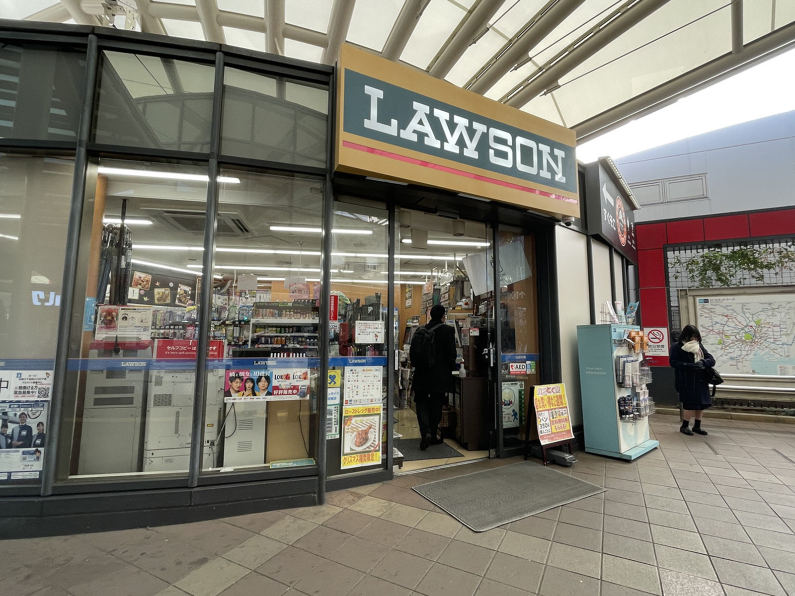 至近のローソン 本郷三丁目メトロピア店