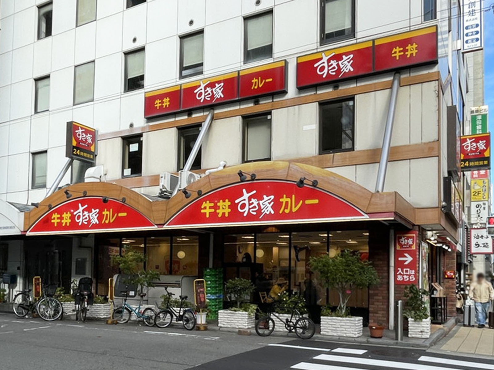 徒歩2分のすき家 南船場店