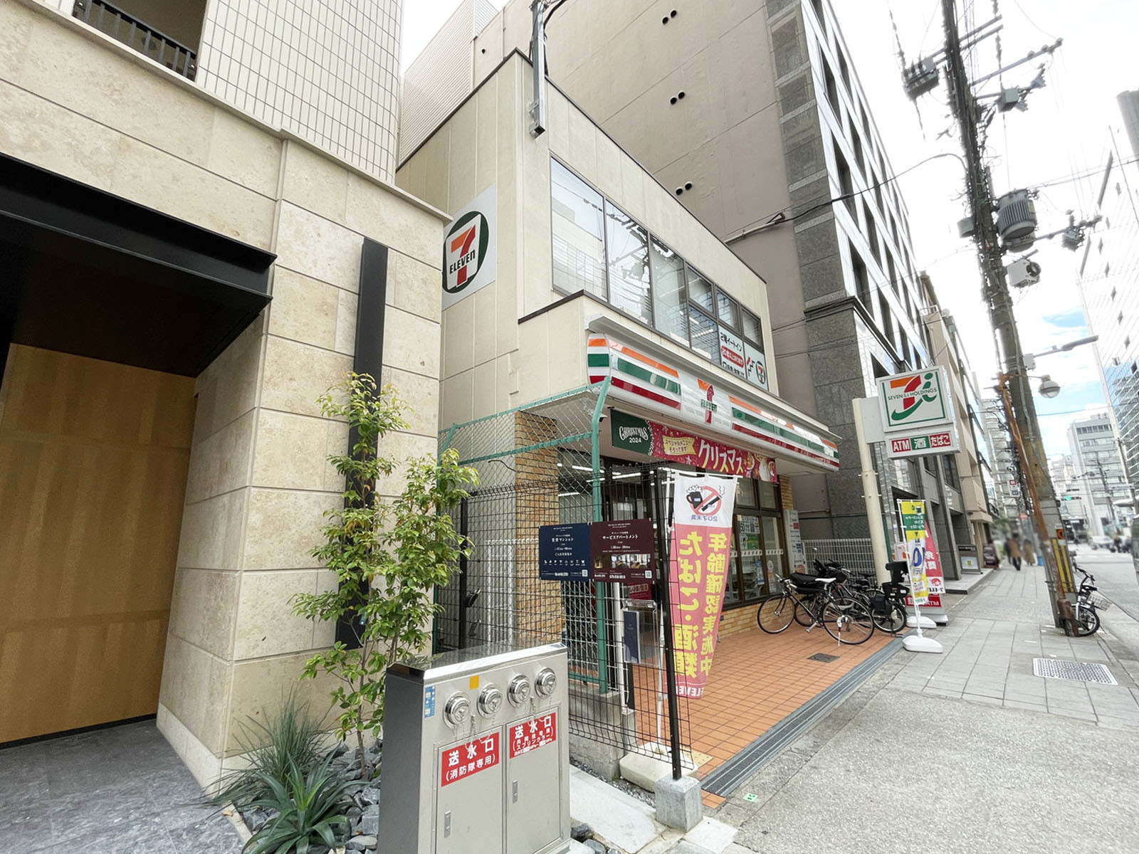 斜め向かいにあるセブンイレブン 南船場三休橋筋店