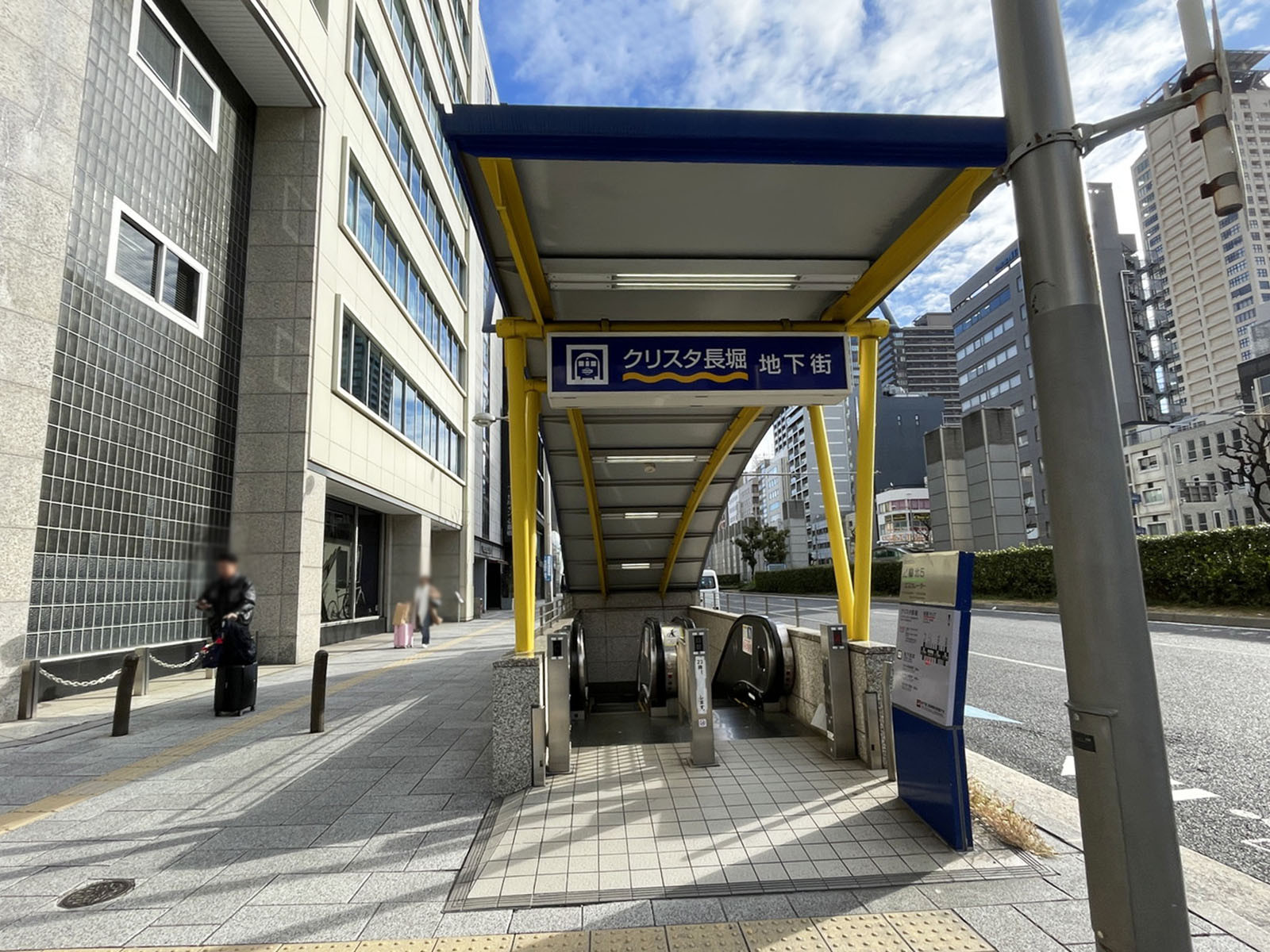 至近のクリスタ長堀