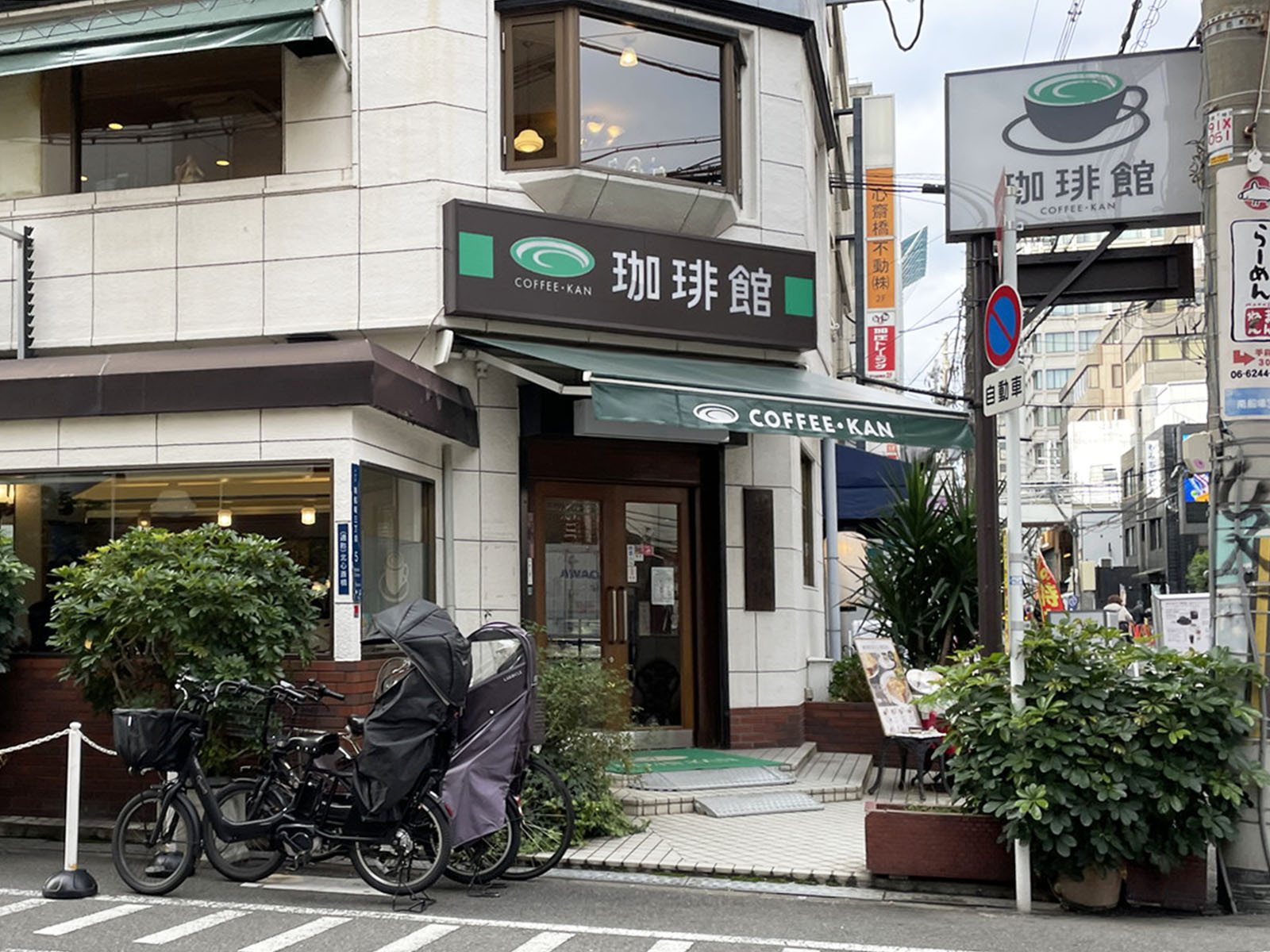 徒歩2分の珈琲館 心斎橋店