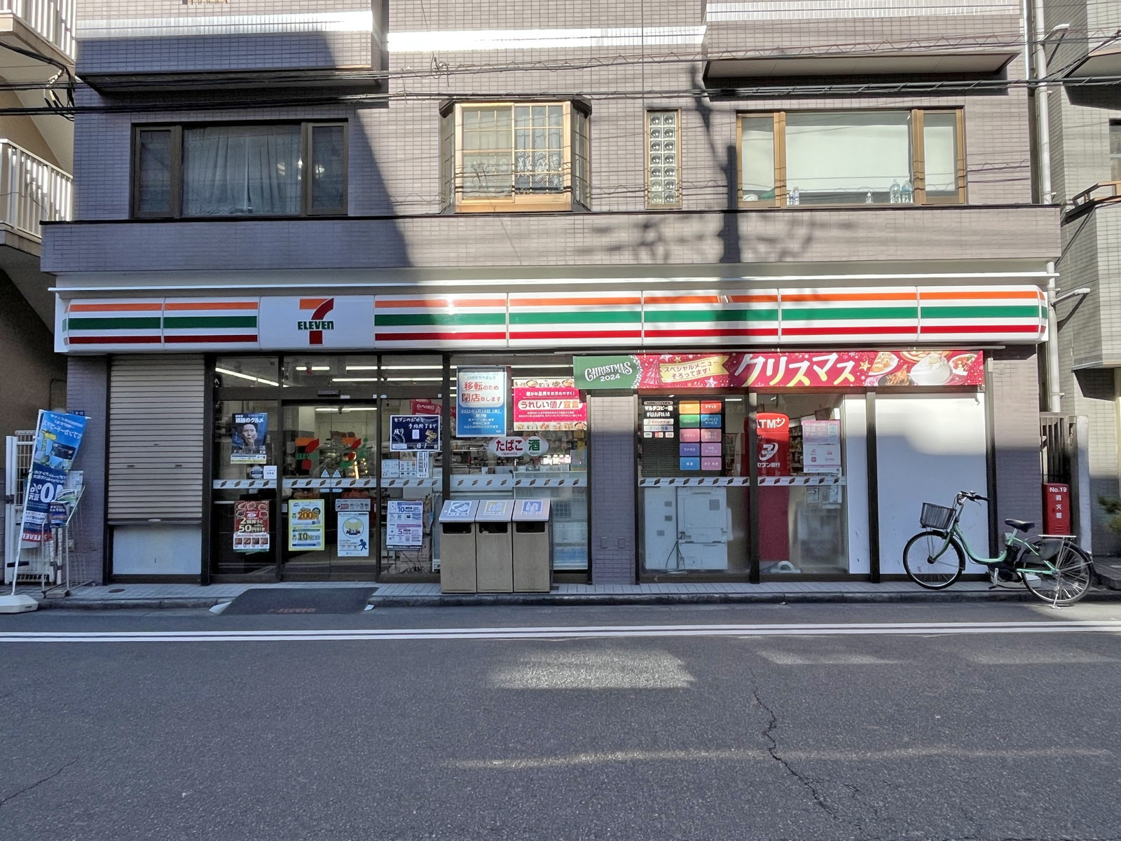 徒歩3分のセブンイレブン墨田千歳店