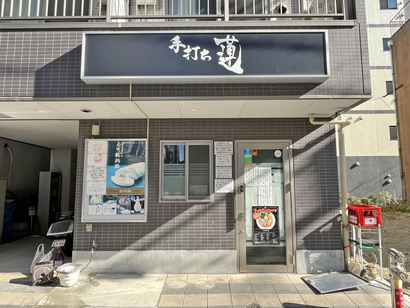 徒歩2分のラーメン手打ち蓮
