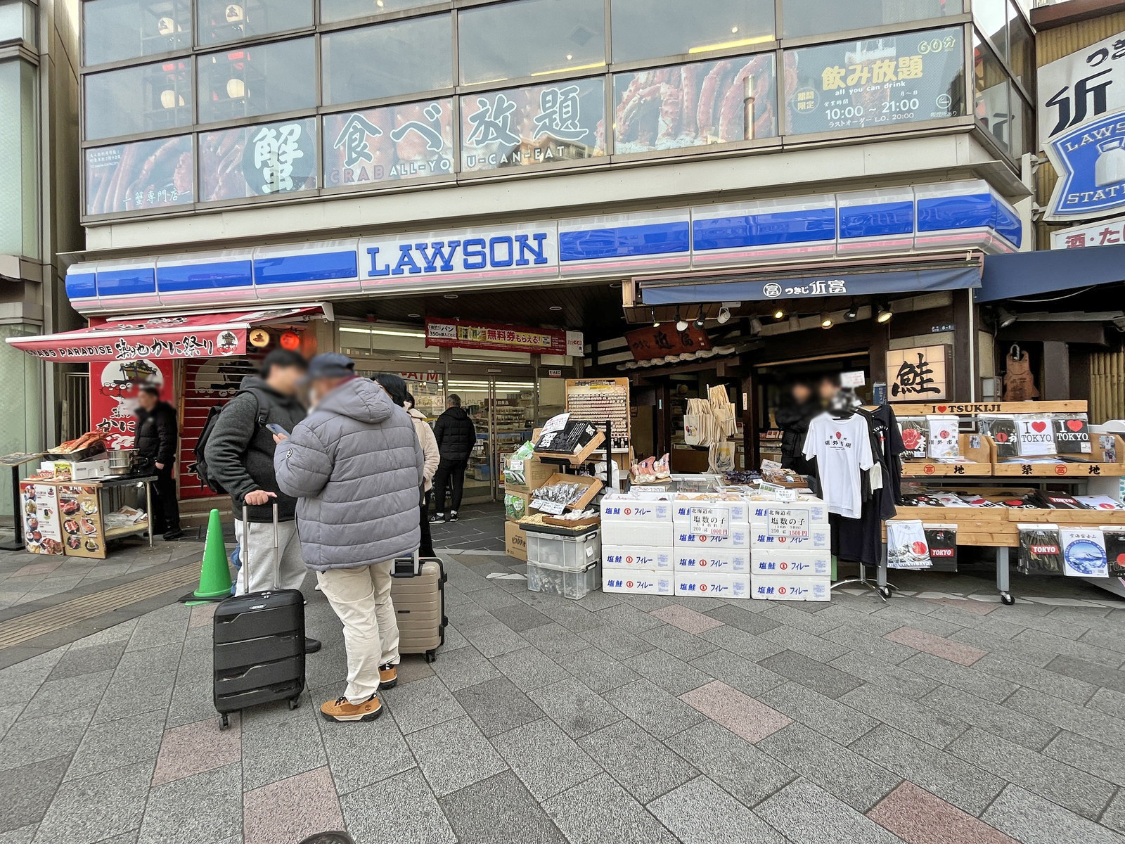 向かいの通りのローソン築地四丁目店