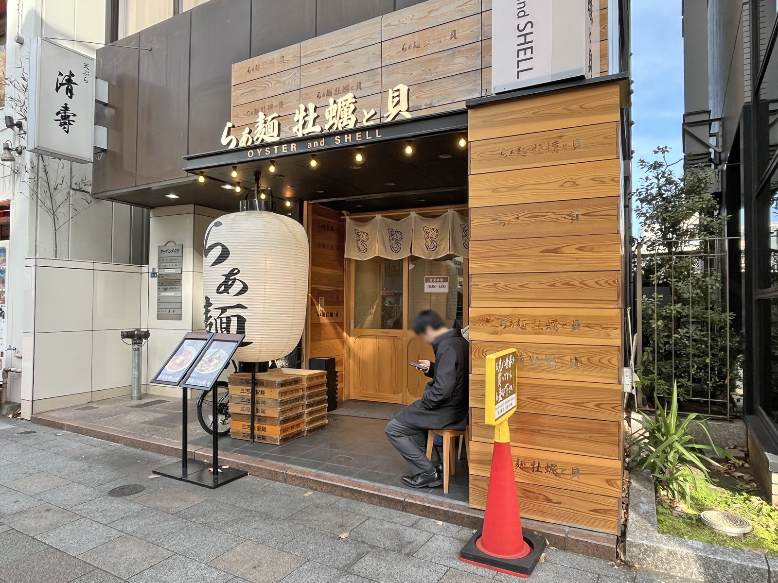 隣のらぁ麺 牡蠣と貝 築地本店