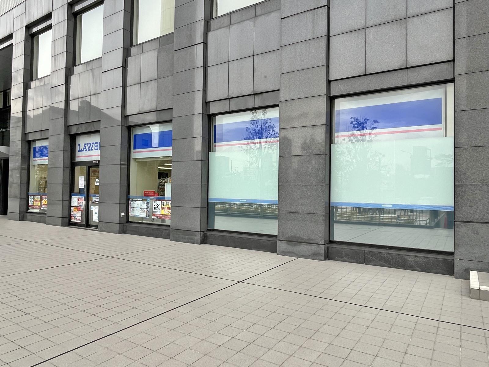 向かいの通りのローソン築地5丁目店