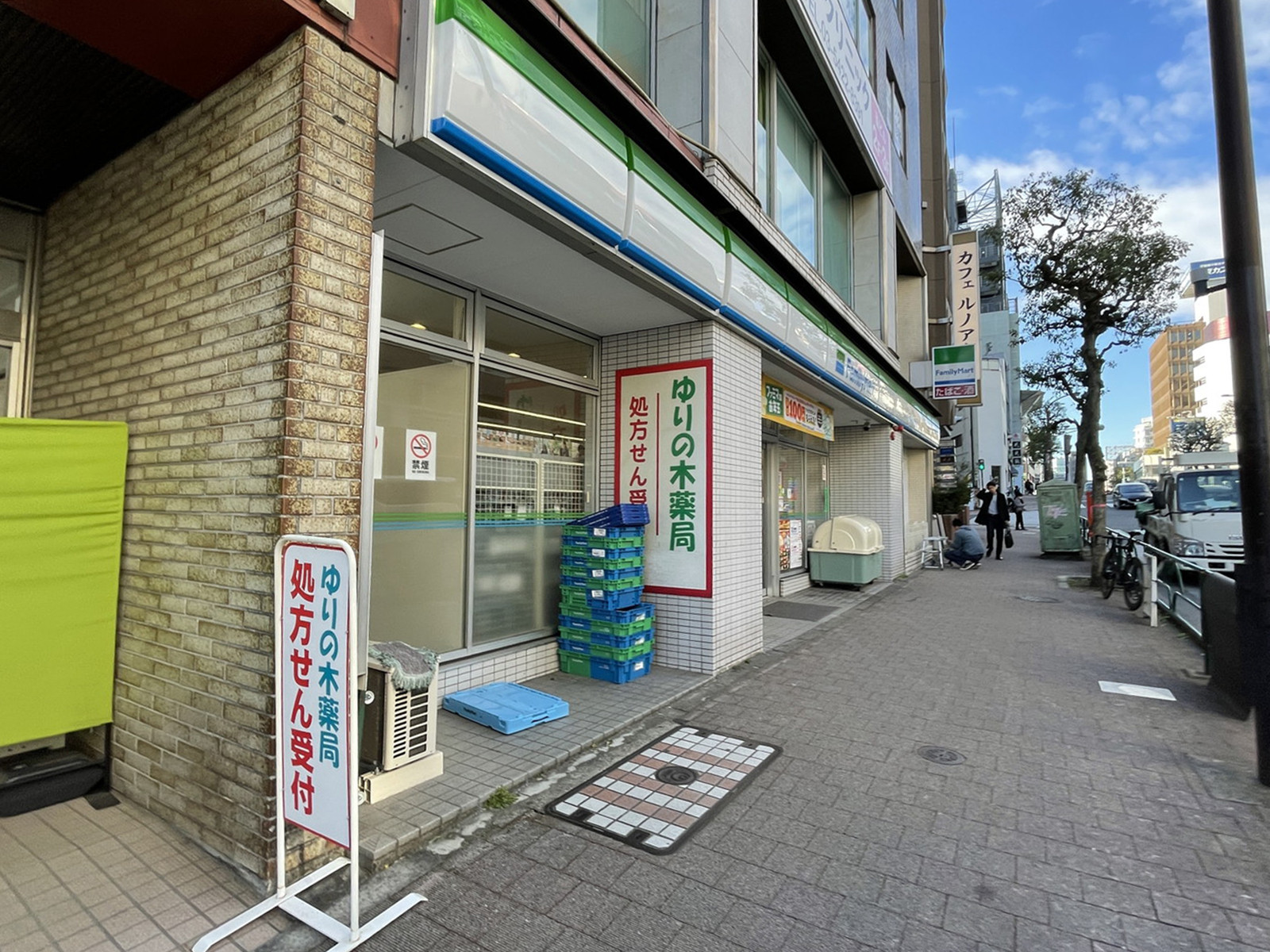 並びのファミリーマート目黒駅東店