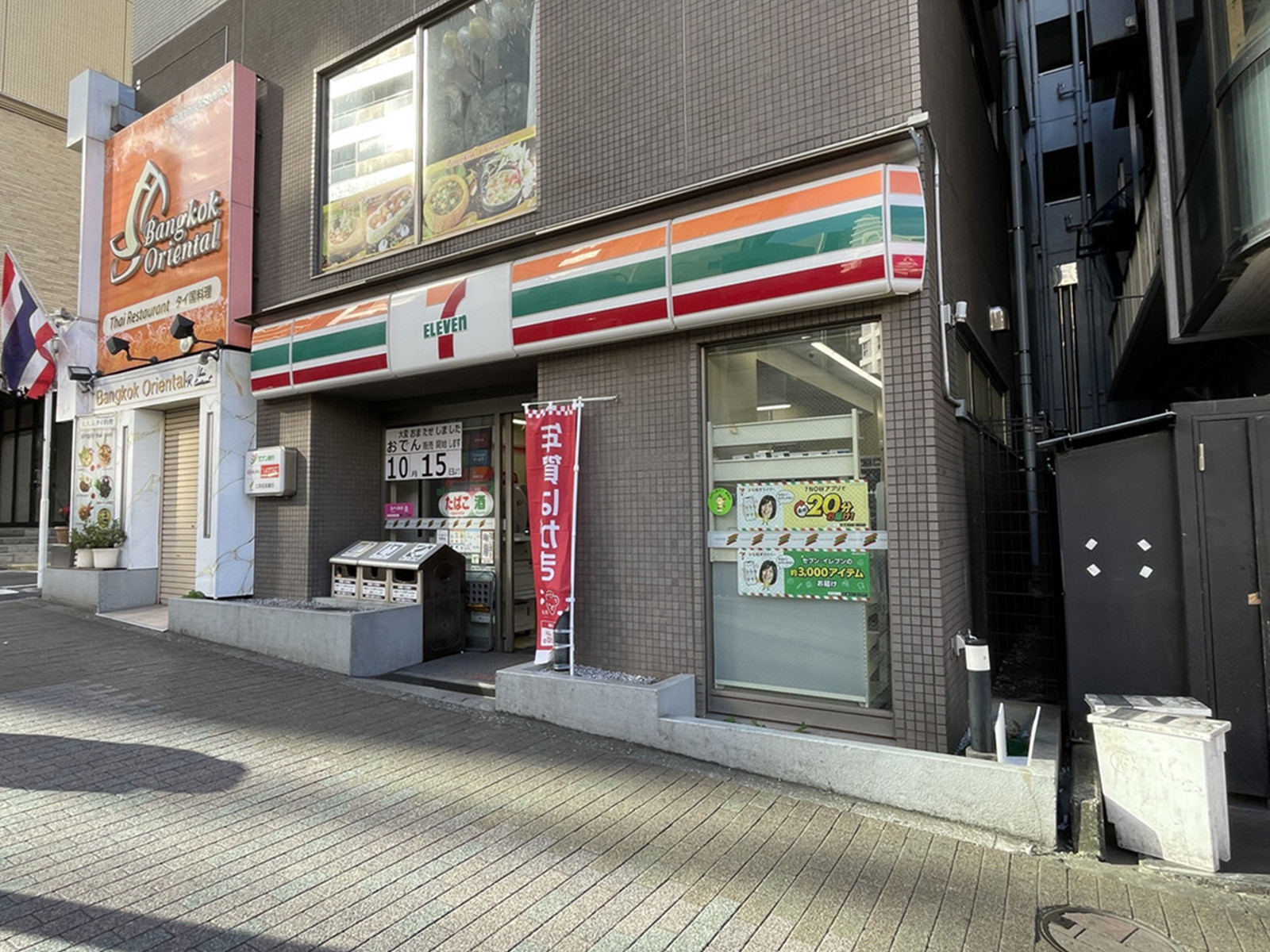 徒歩1分のセブンイレブン下目黒1丁目店
