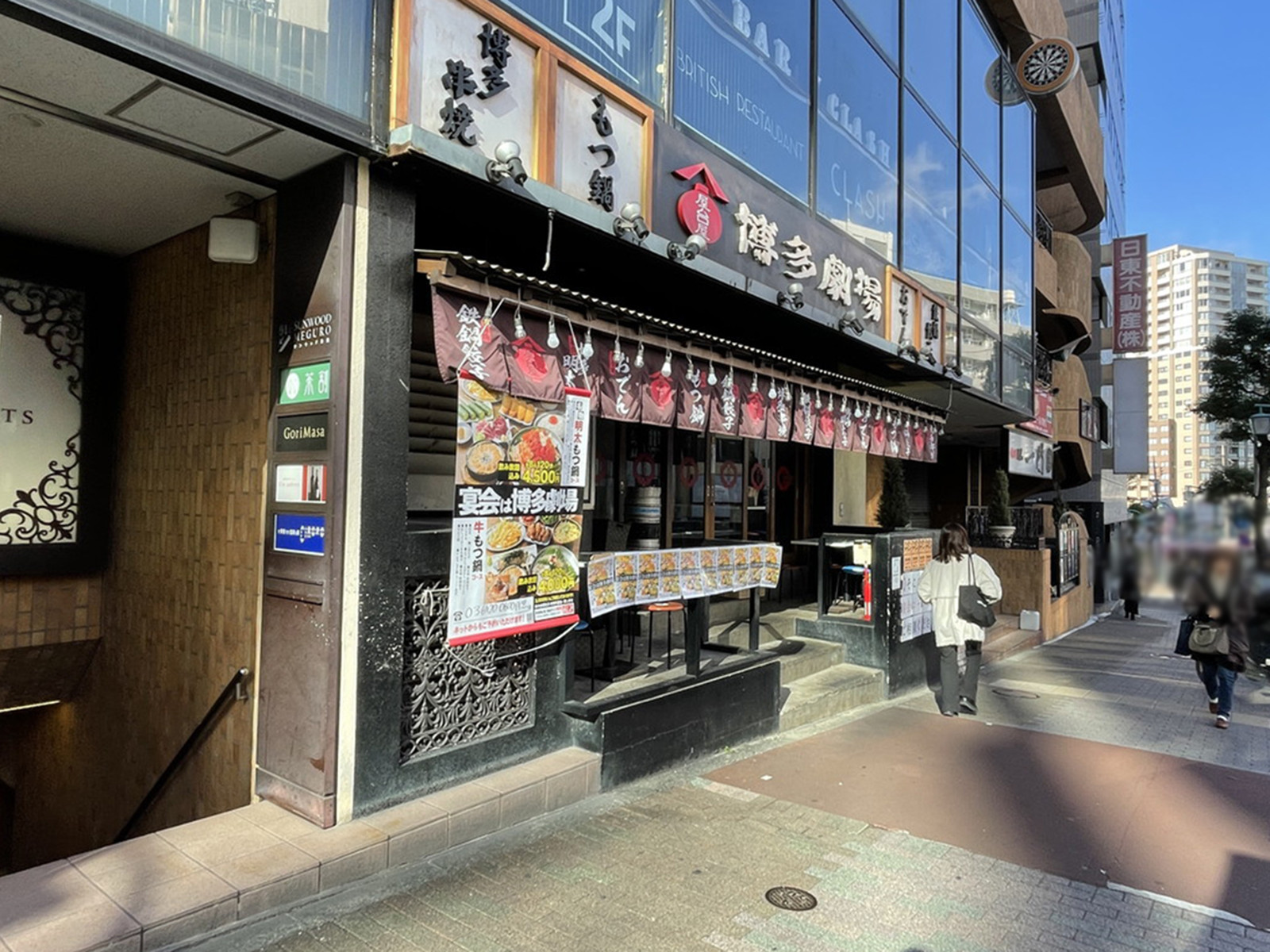 周辺には飲食店が点在