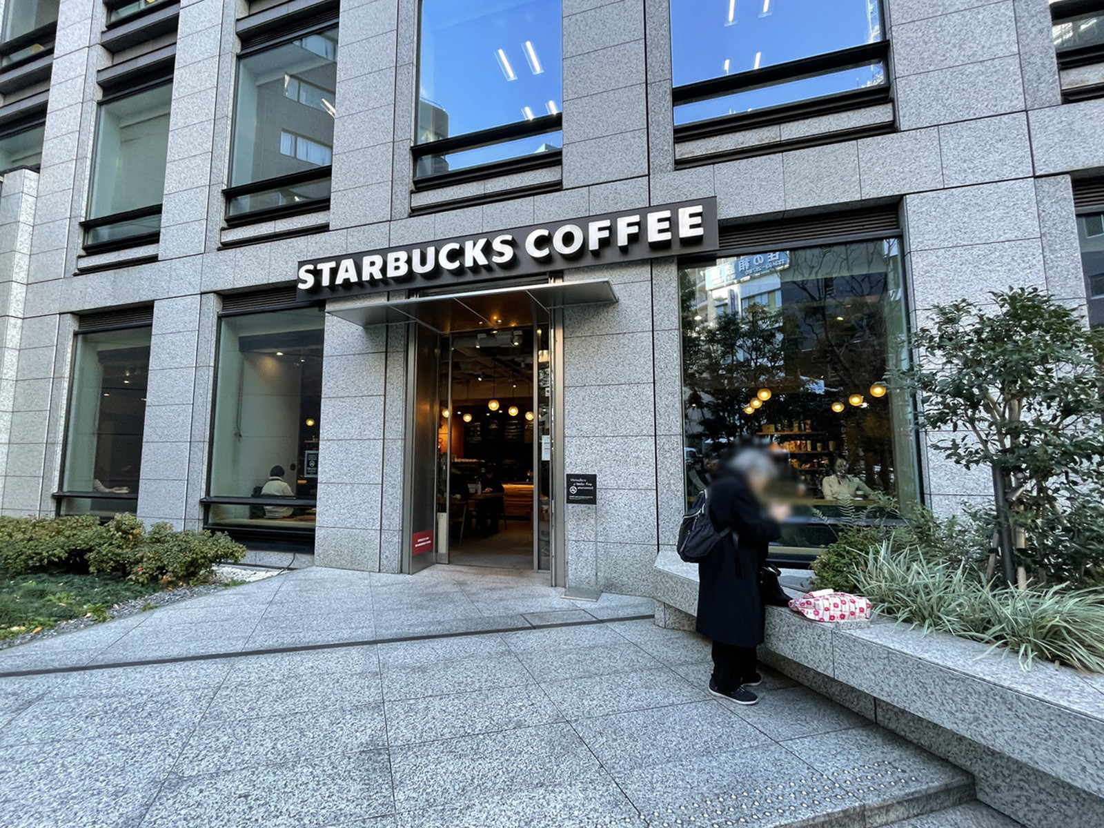 徒歩1分のスターバックスコーヒー目黒店