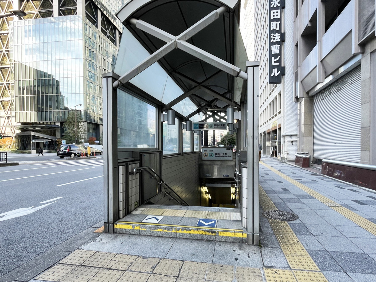 最寄りの「溜池山王駅」