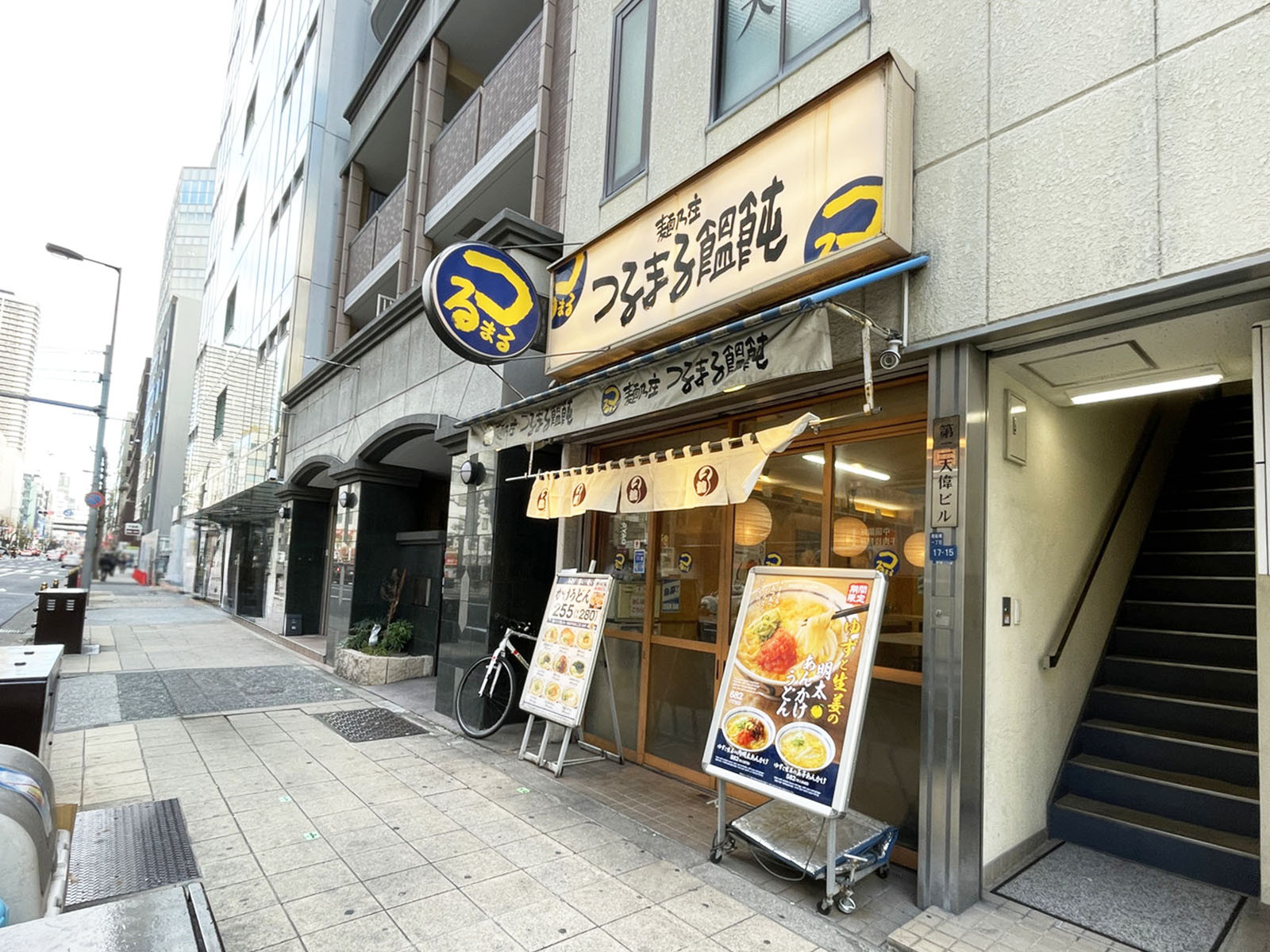 至近のつるまる饂飩 堺筋店