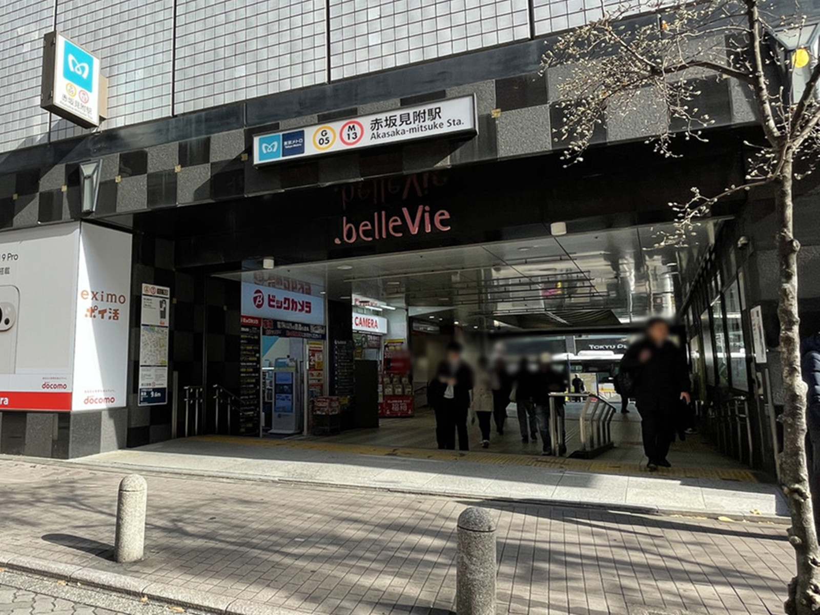 最寄りの「赤坂見附駅」