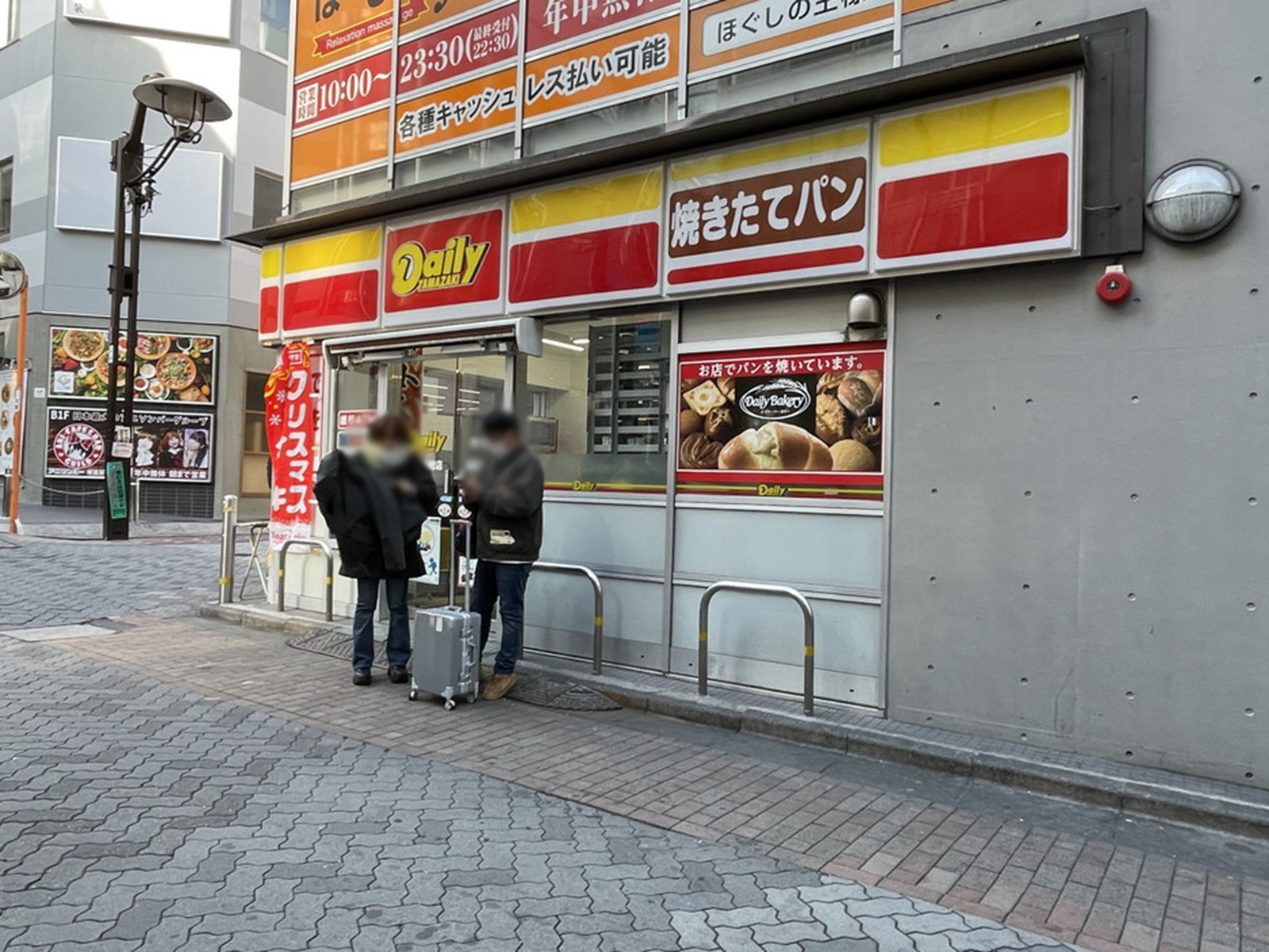 徒歩1分のデイリーヤマザキ赤坂見附店