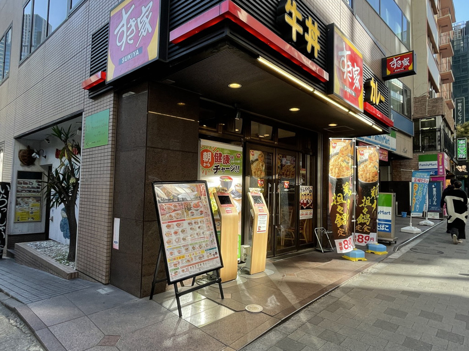付近のすき家 赤坂6丁目店