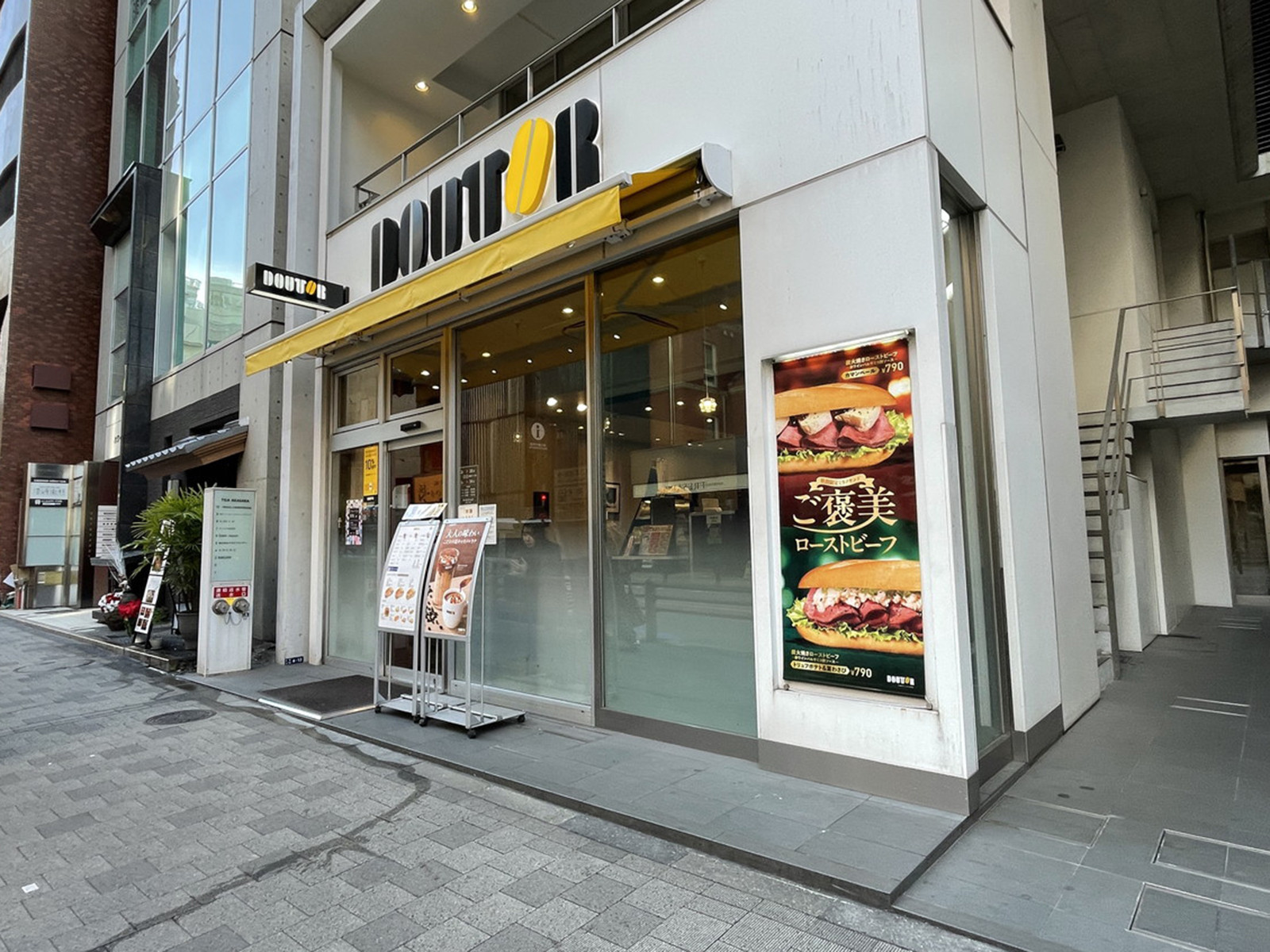 徒歩1分のドトールコーヒーショップ赤坂5丁目店