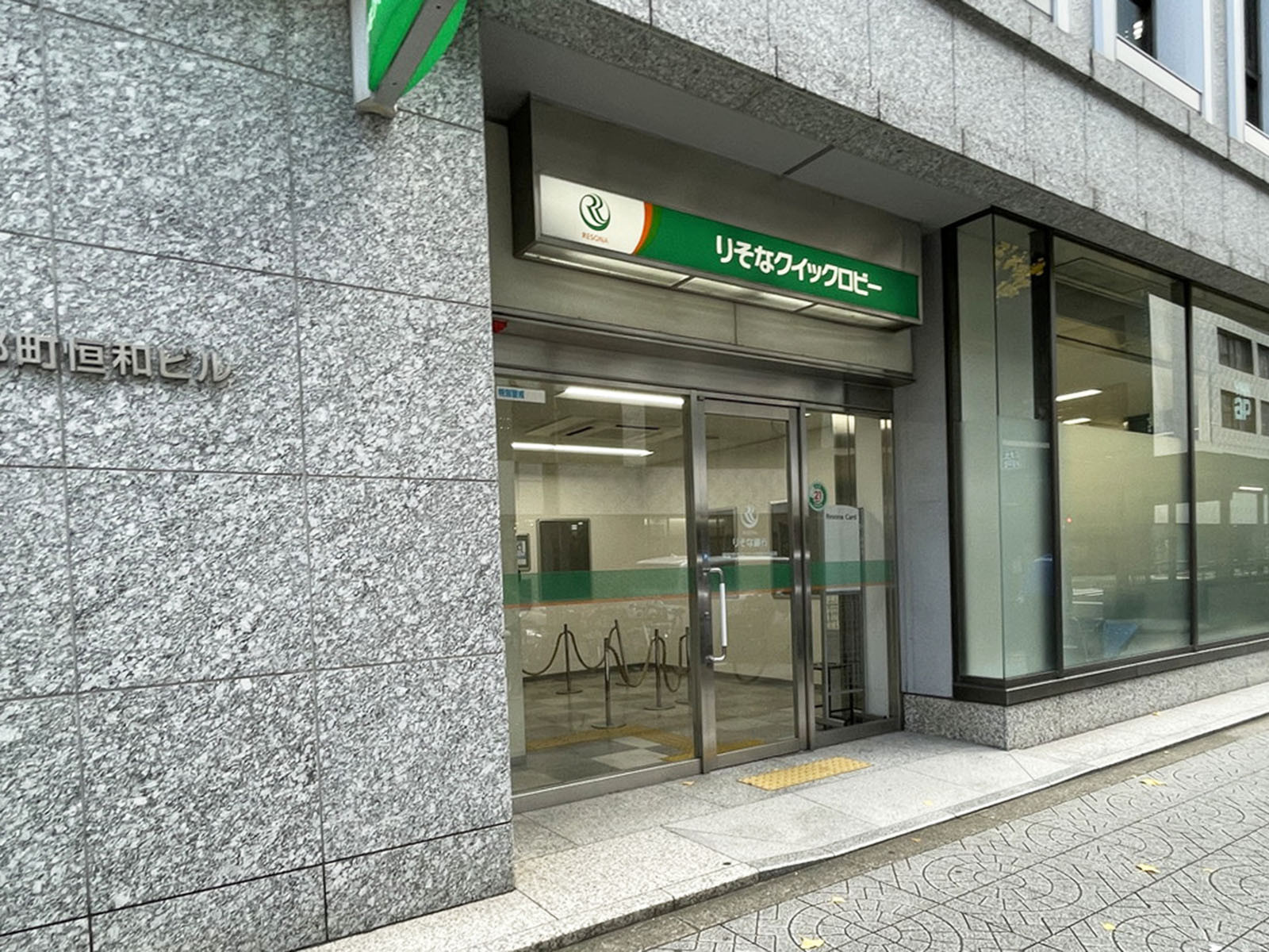 付近のりそな銀行 ATM 久太郎町出張所