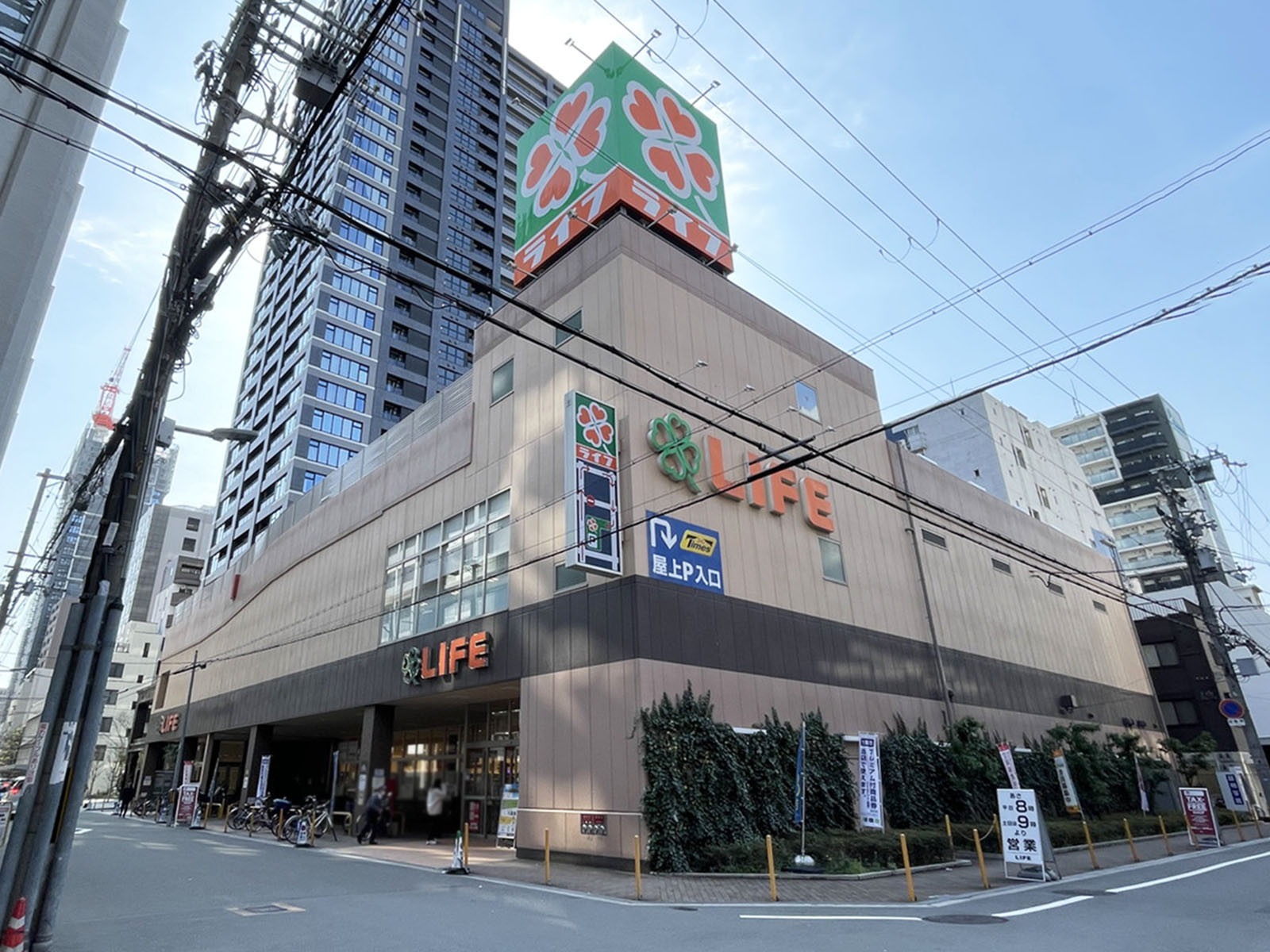 至近のライフ堺筋本町店
