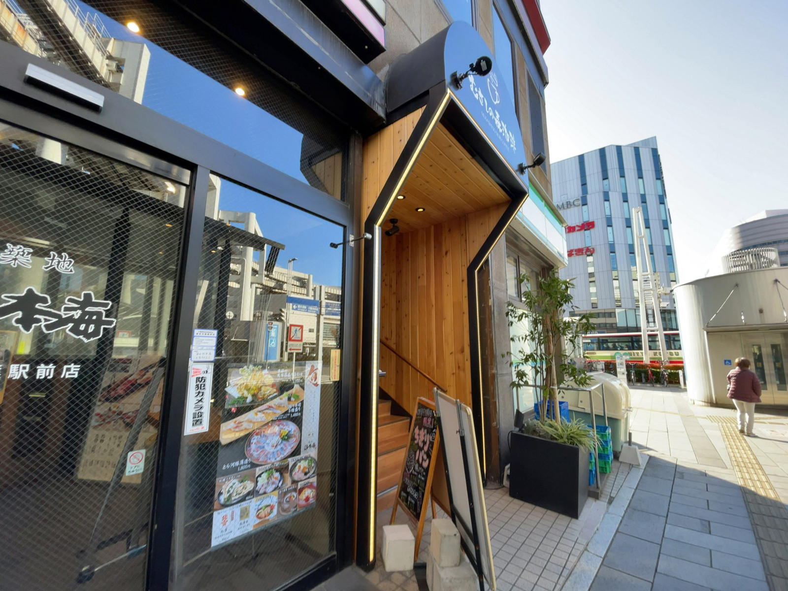 近くのむさしの森珈琲 千葉駅前店