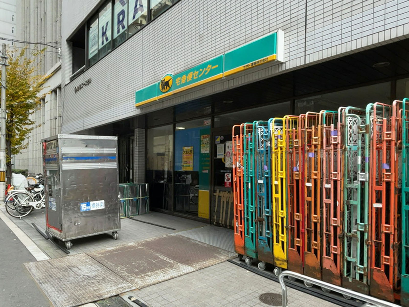 隣にあるヤマト運輸 船場中央営業所