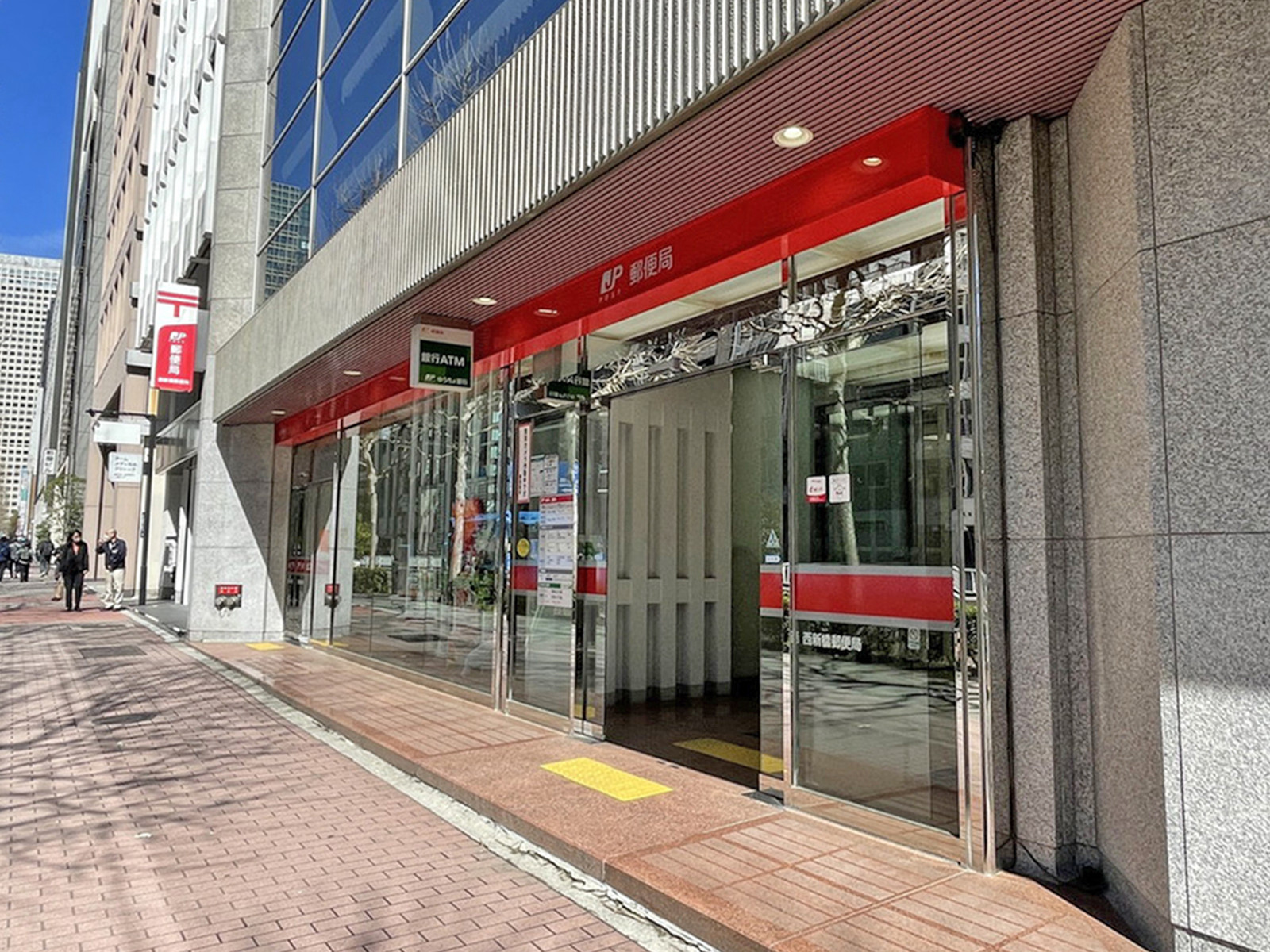 徒歩4分の西新橋郵便局