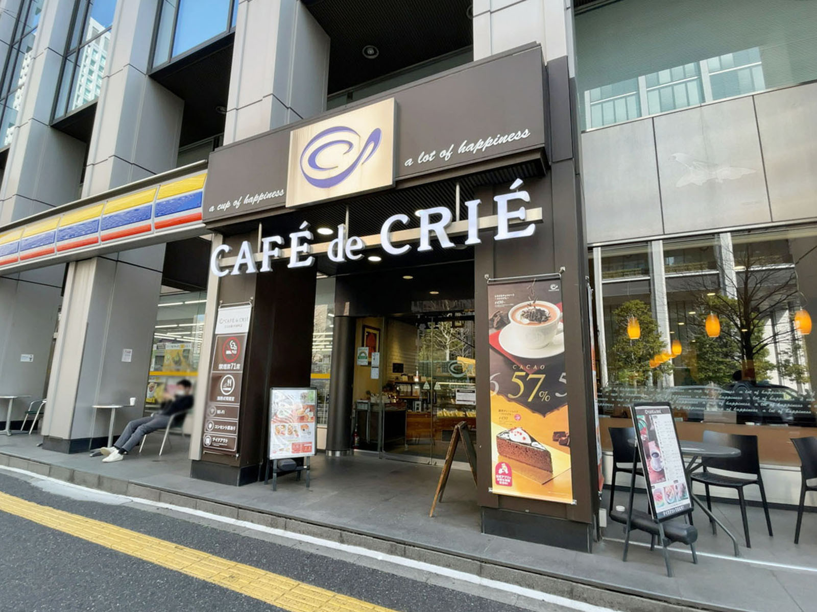 至近のカフェ・ド・クリエ日比谷通り内幸町店