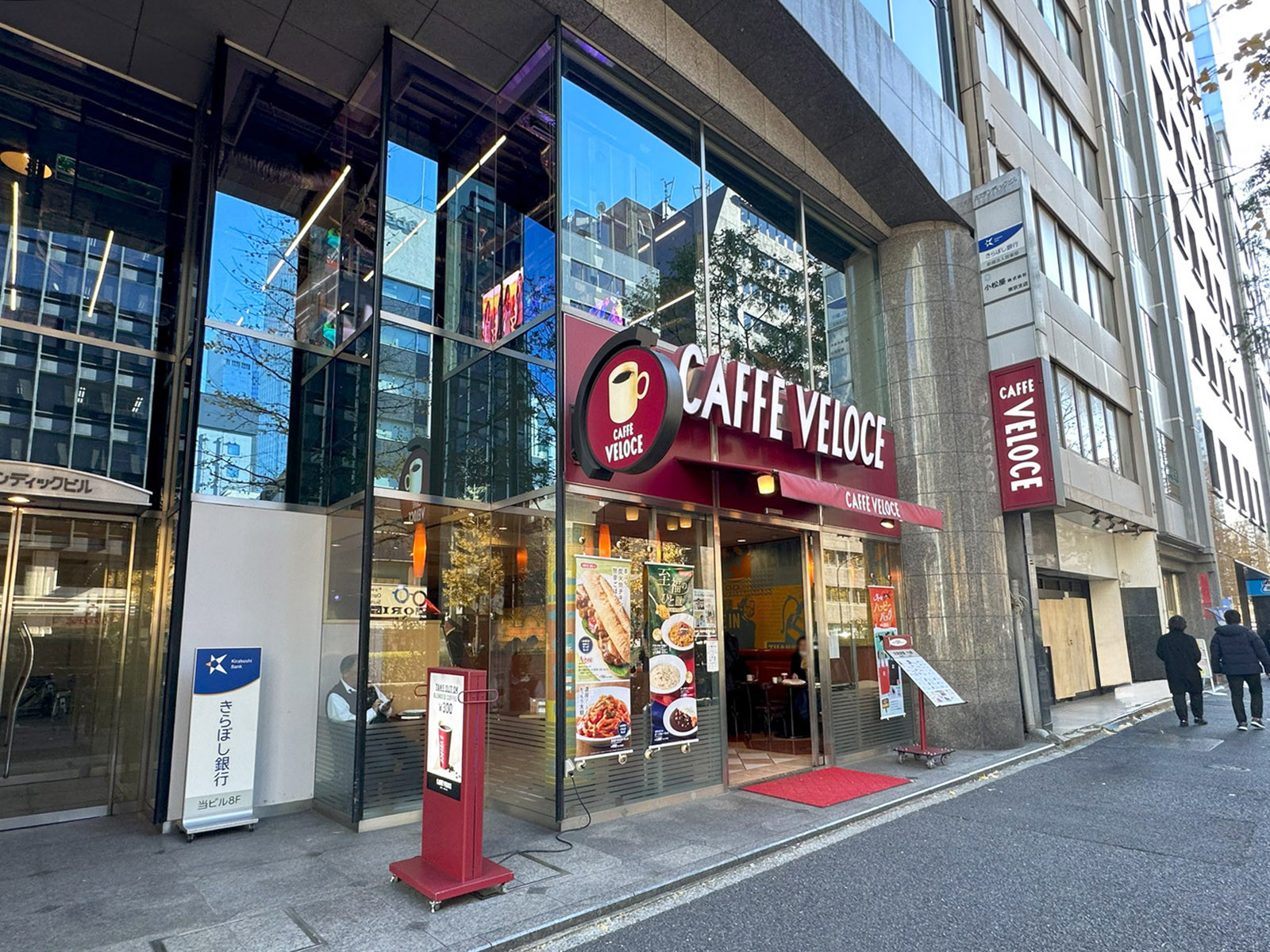 付近のカフェ・ベローチェ 新橋三丁目店