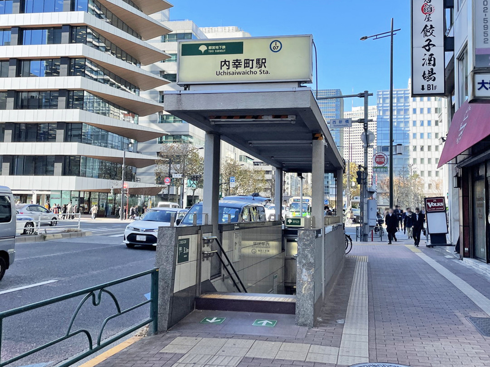 最寄りの「内幸町駅」
