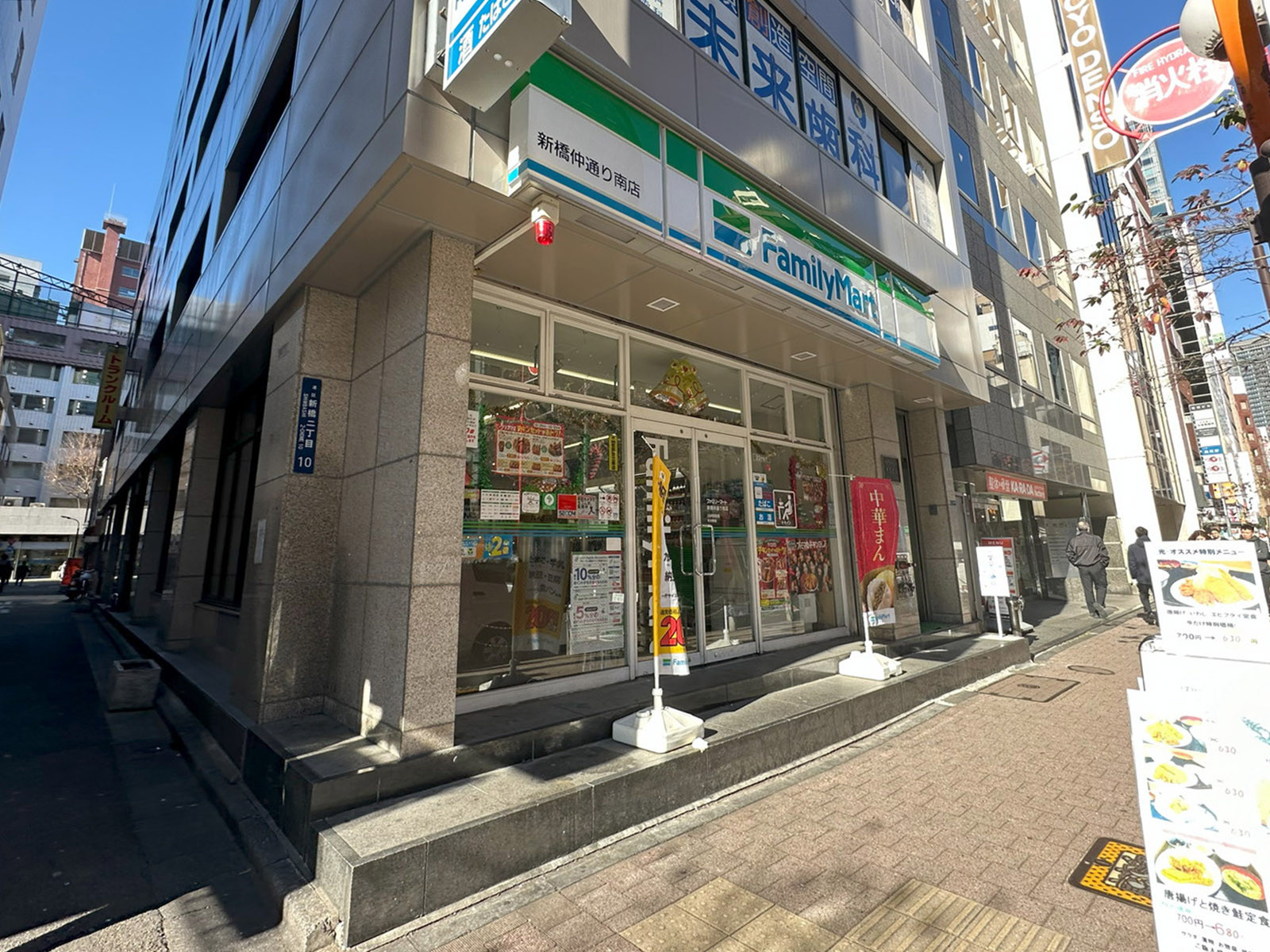 隣のファミリーマート 新橋仲通り南店