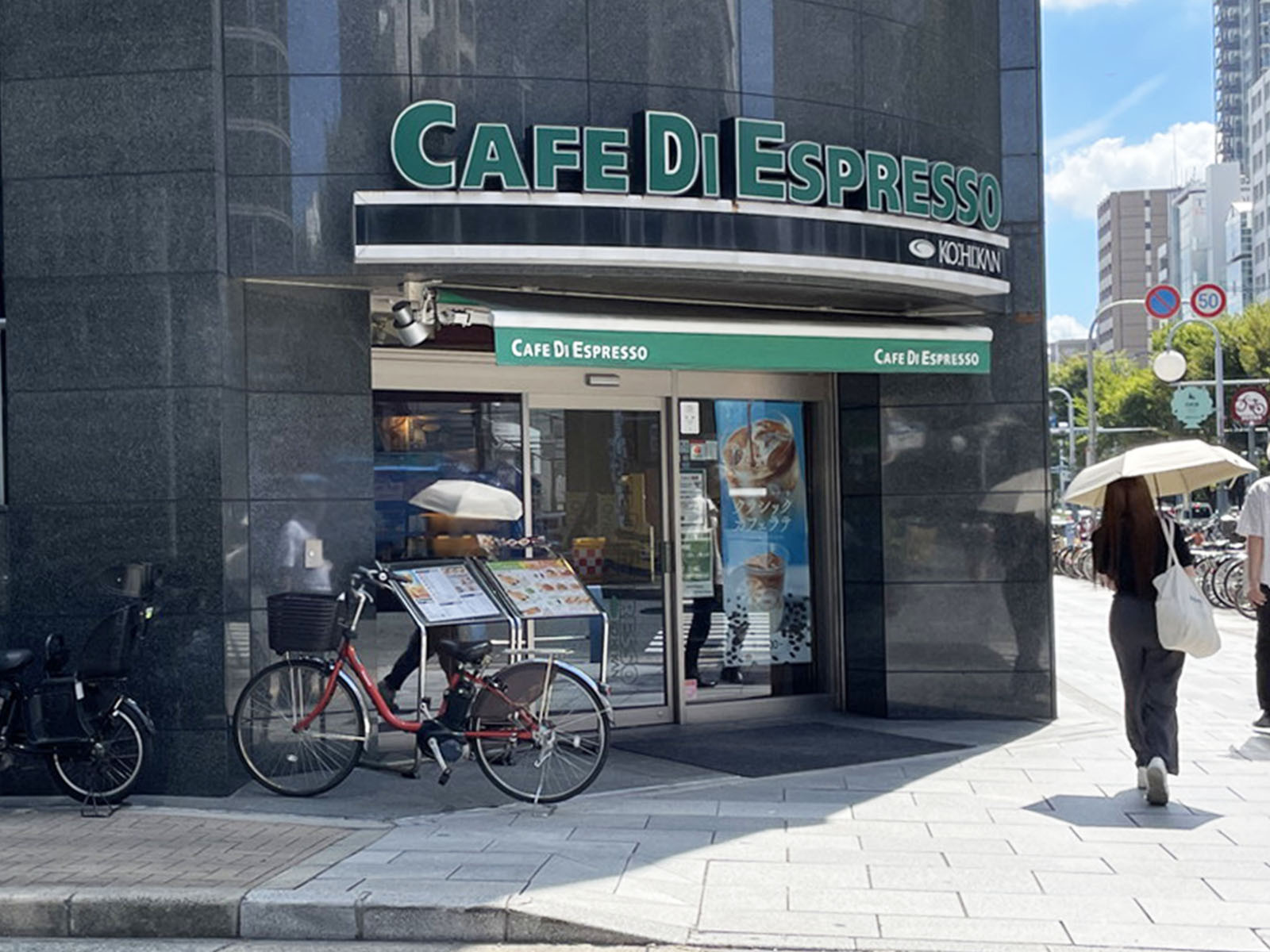 徒歩2分のCAFE DI ESPRESSO 珈琲館 大阪天満宮店
