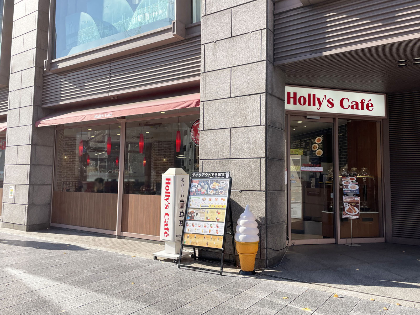 近くのホリーズカフェ 北新地店