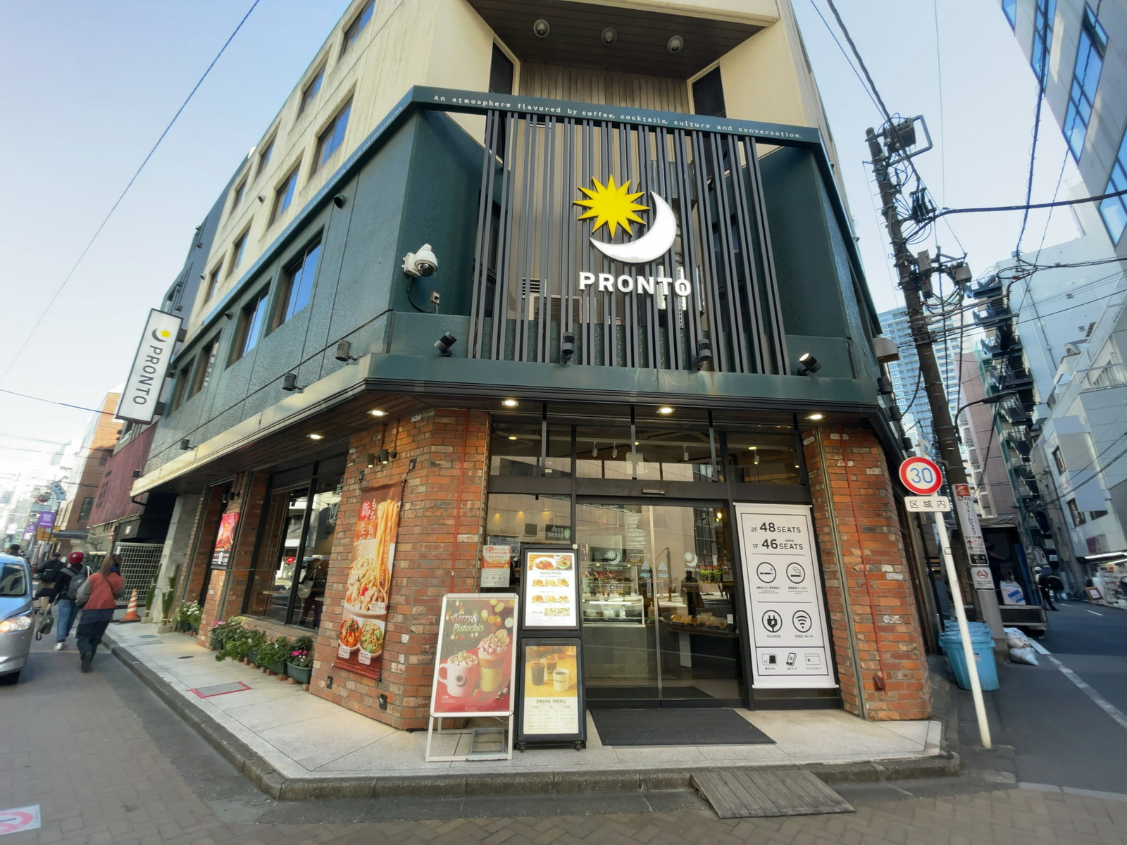 徒歩2分のPRONTO 新宿御苑前店