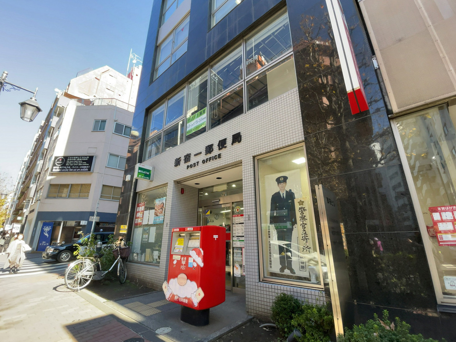 至近の新宿一郵便局