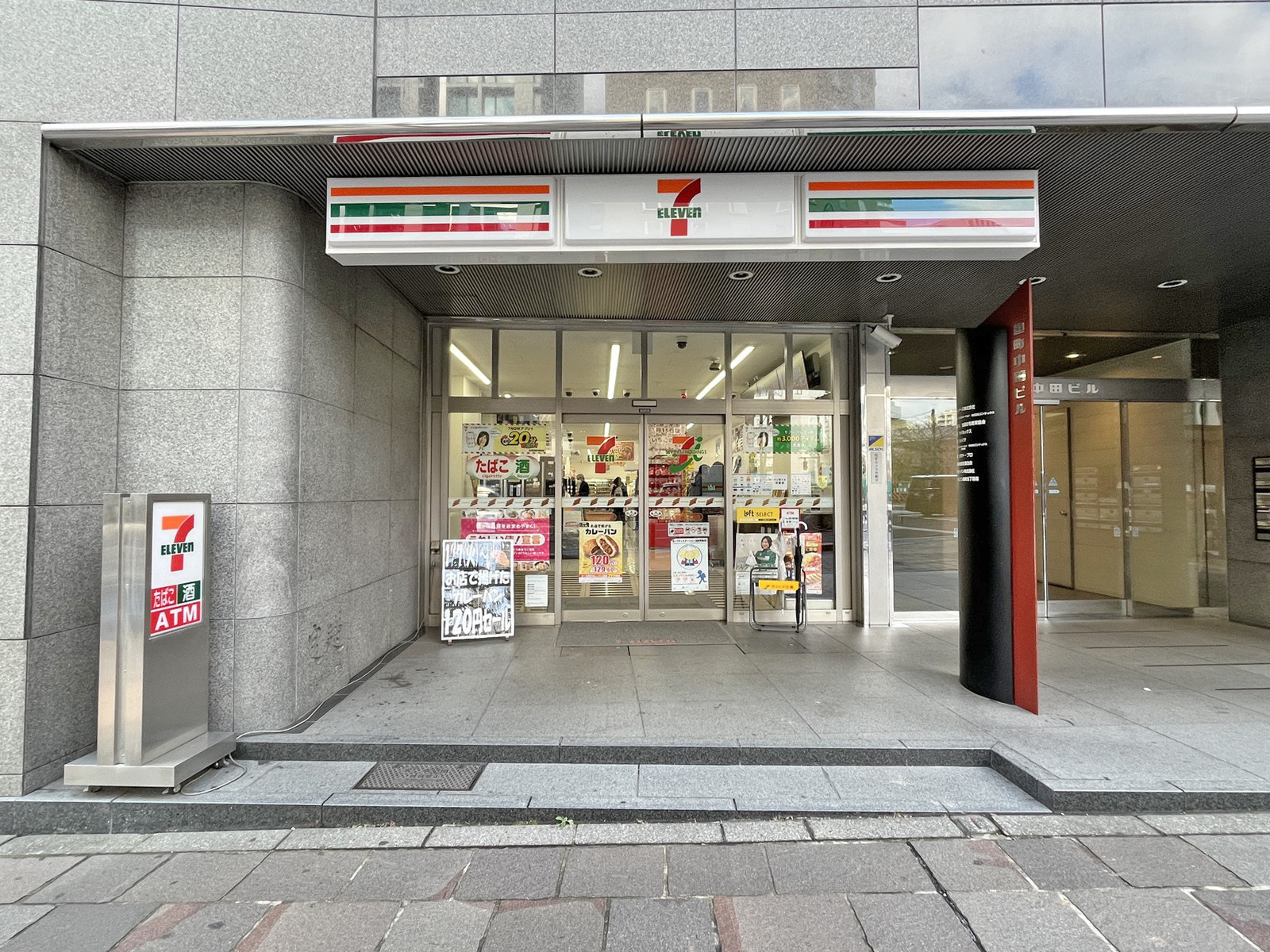 徒歩1分のセブンイレブン麹町五丁目店