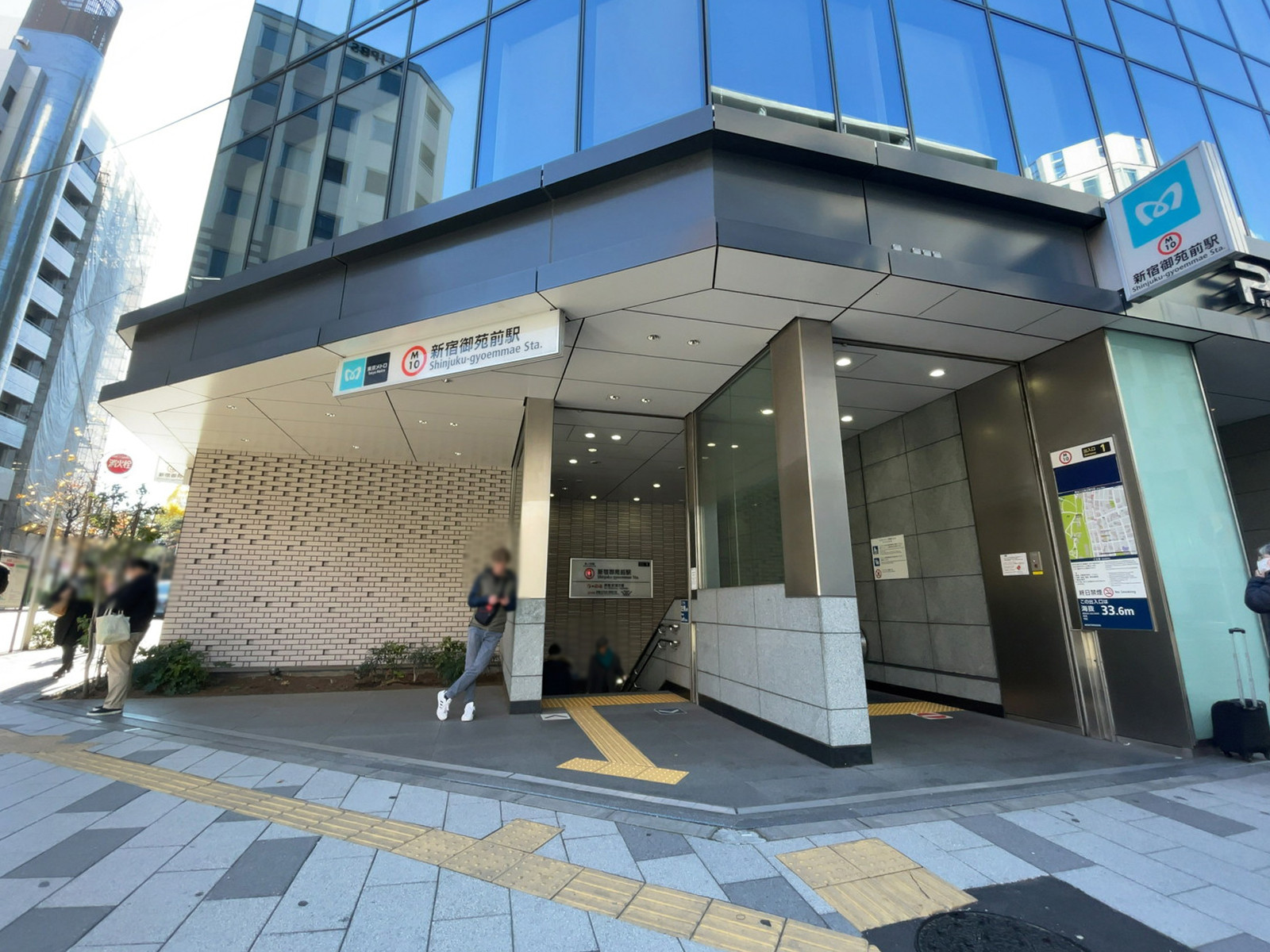 最寄りの「新宿御苑前駅」