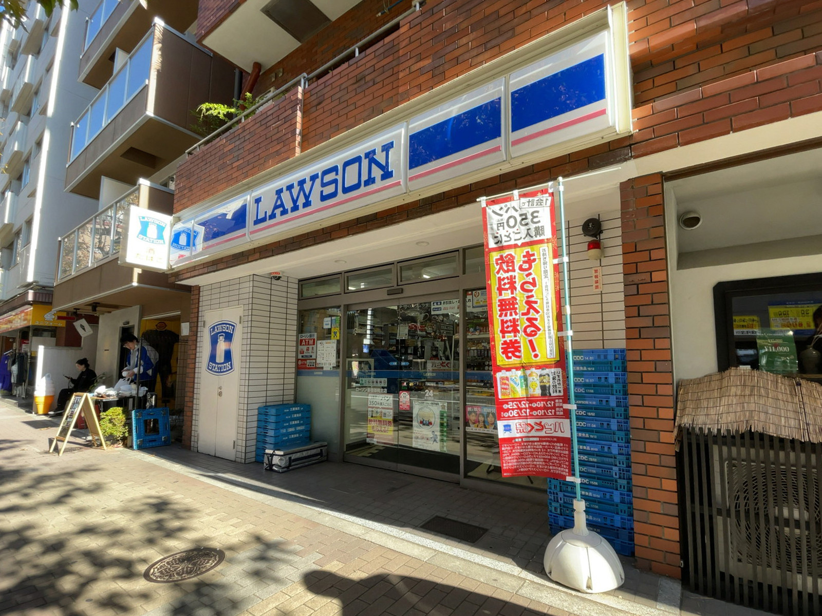 徒歩2分のローソン H新宿御苑北店