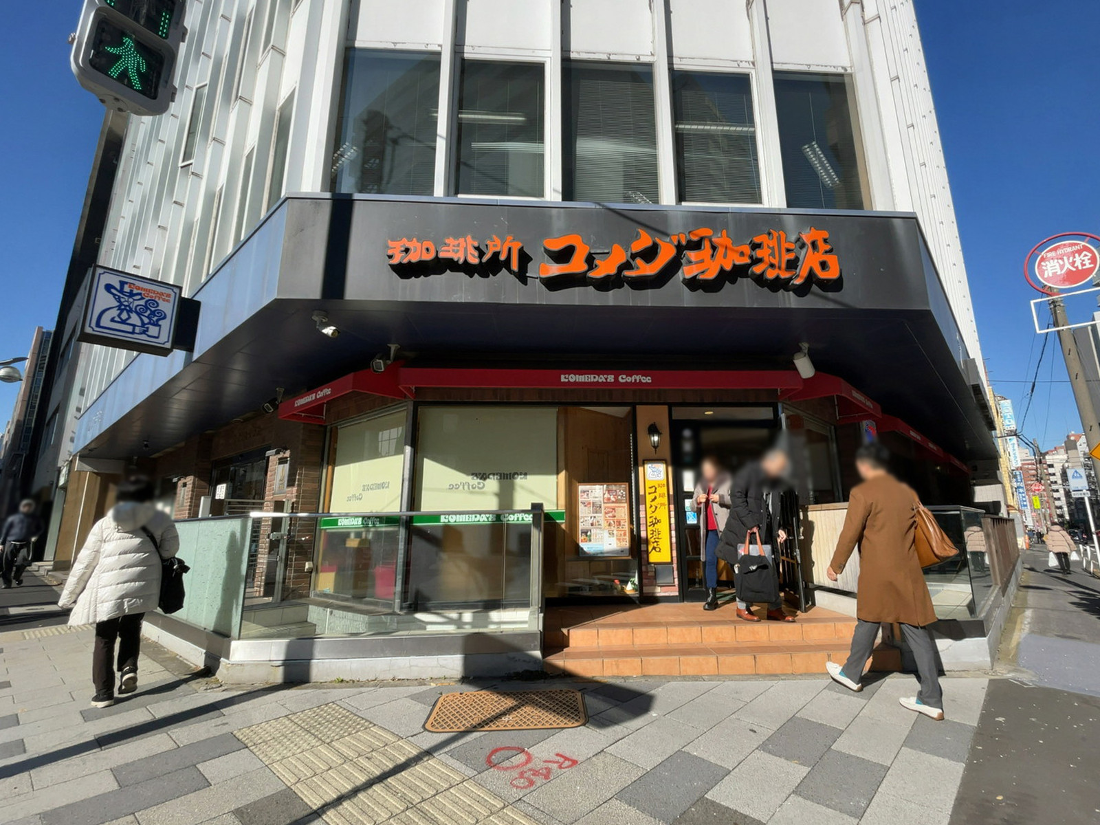 徒歩3分のコメダ珈琲店 新宿御苑前店