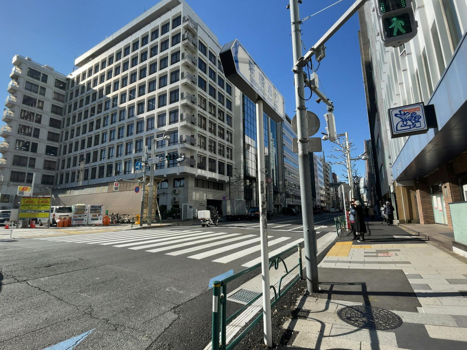 近くの新宿通り