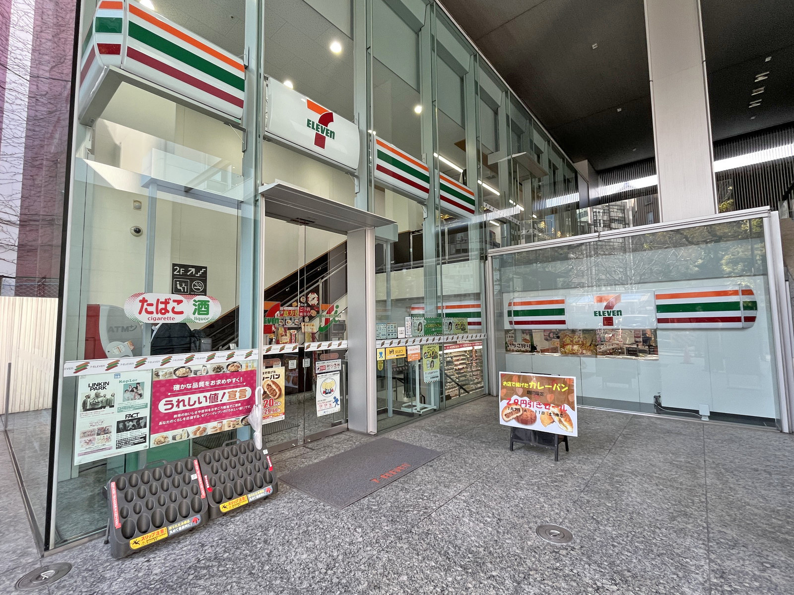 徒歩1分のセブンイレブン千代田二番町店