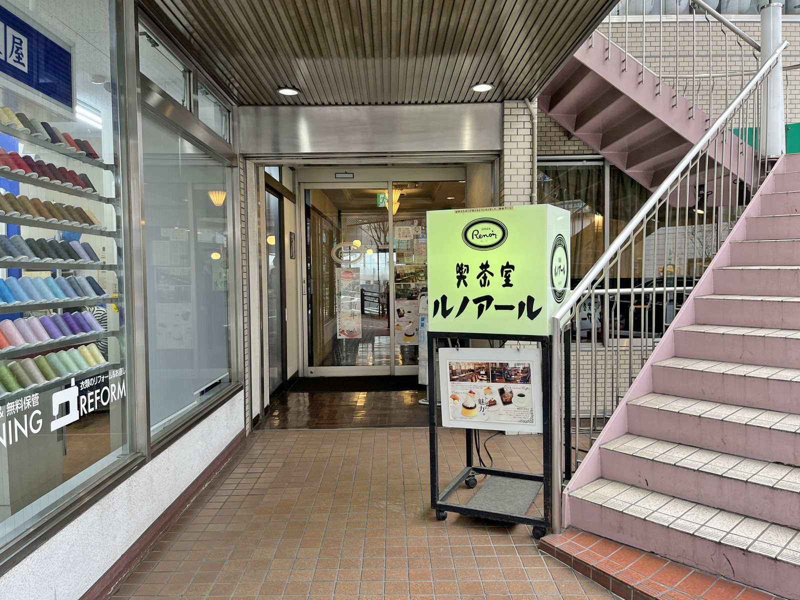 徒歩3分のルノアール市ヶ谷駅前店