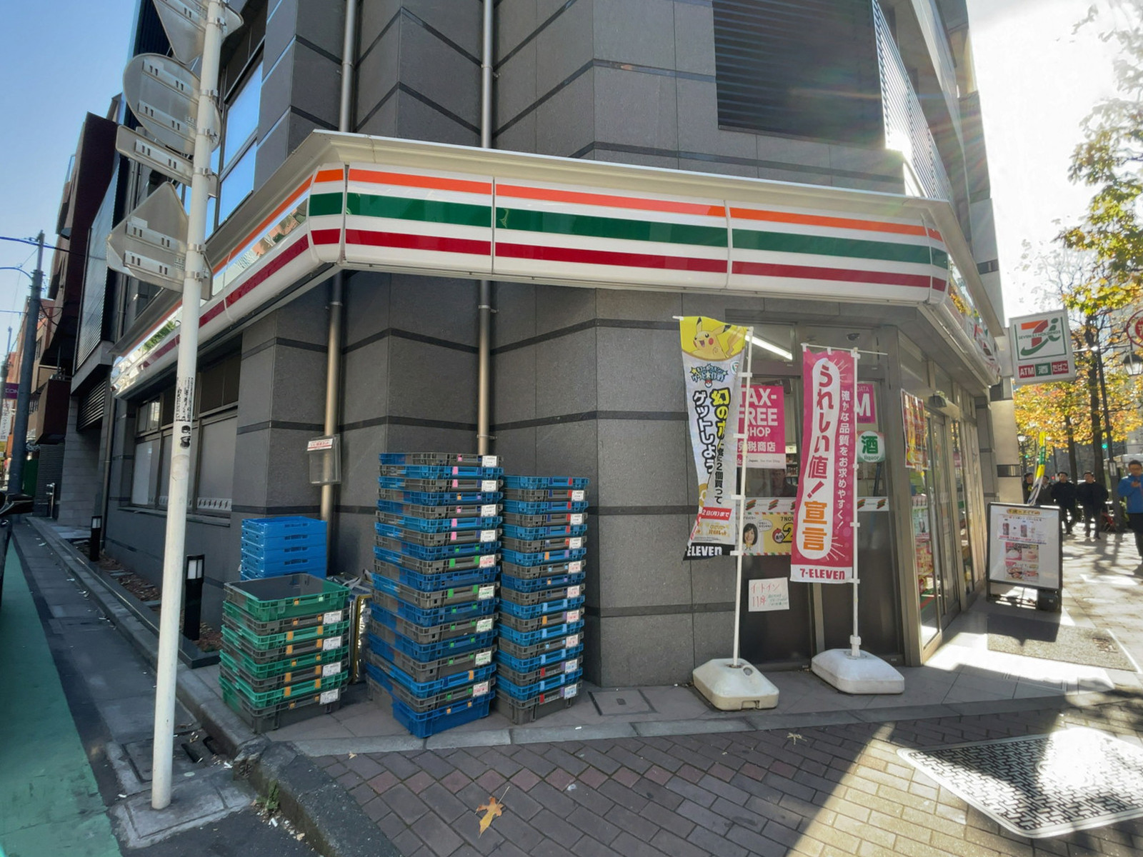 徒歩1分のセブンイレブン 新宿1丁目北店