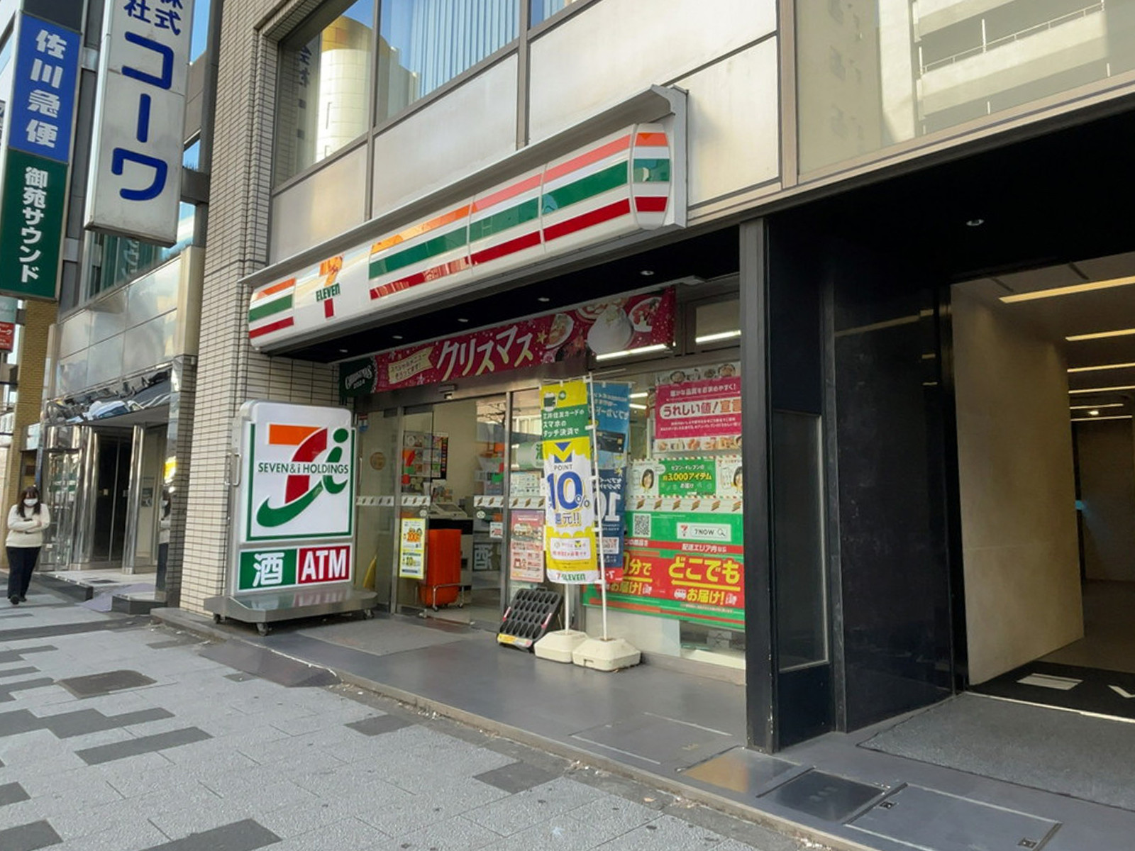 至近のセブンイレブン 新宿2丁目店