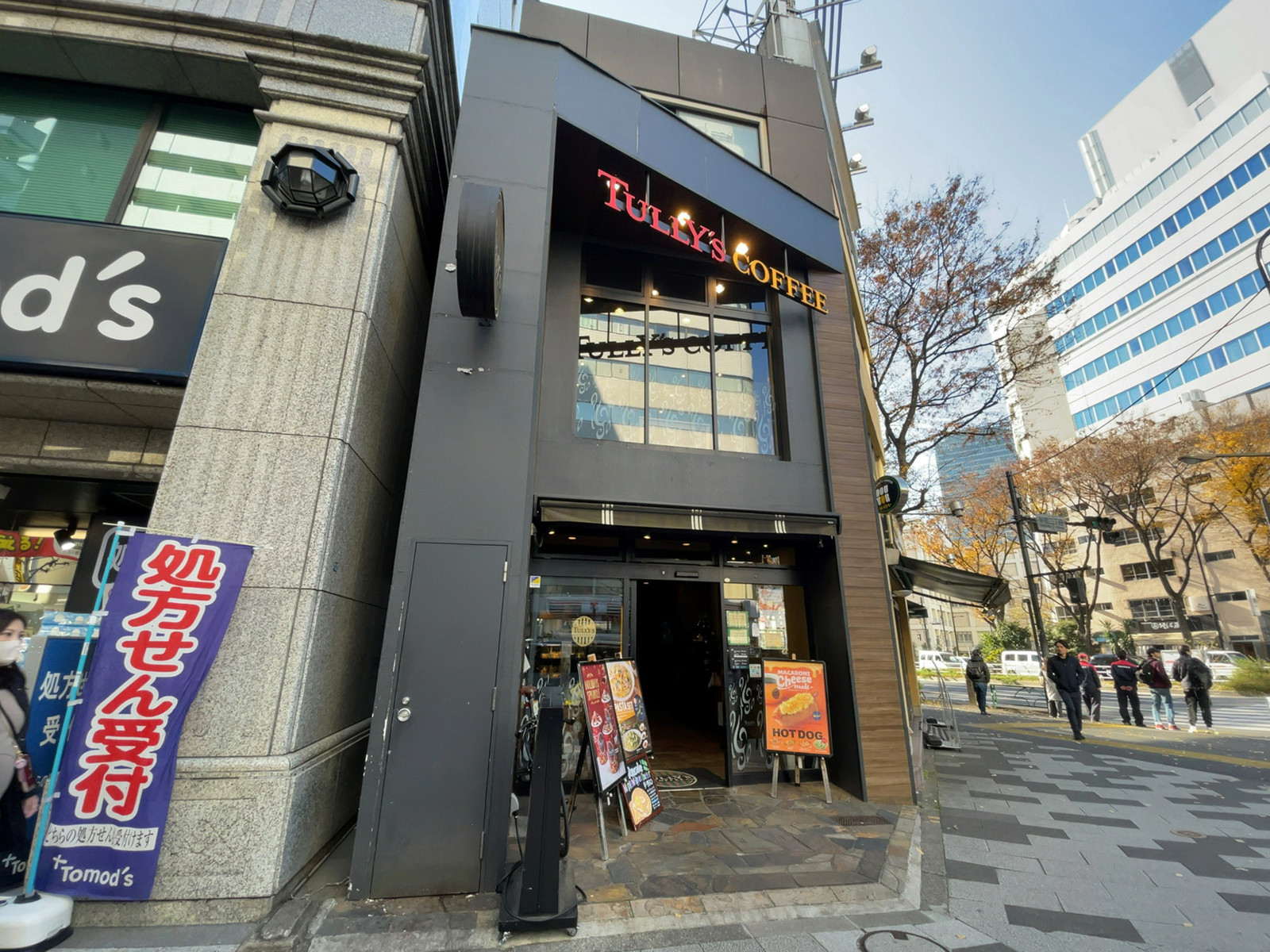 近くのタリーズコーヒー 新宿二丁目店