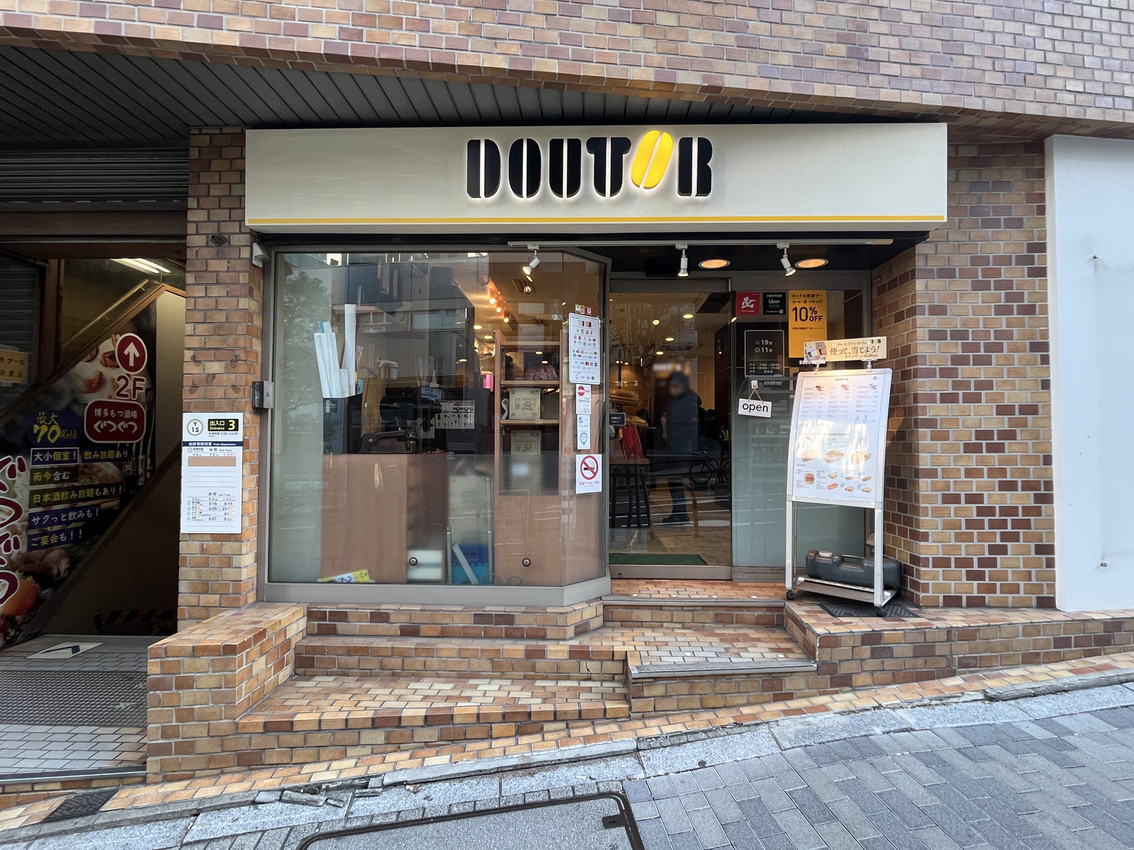 徒歩1分のドトール麹町店