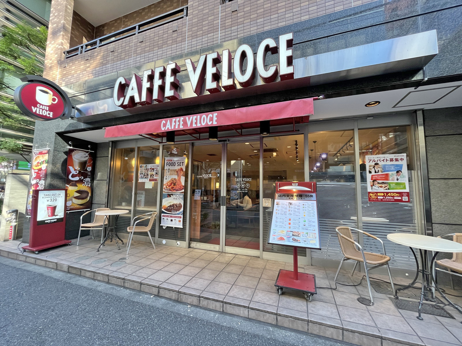 徒歩1分のカフェベローチェ一番町店
