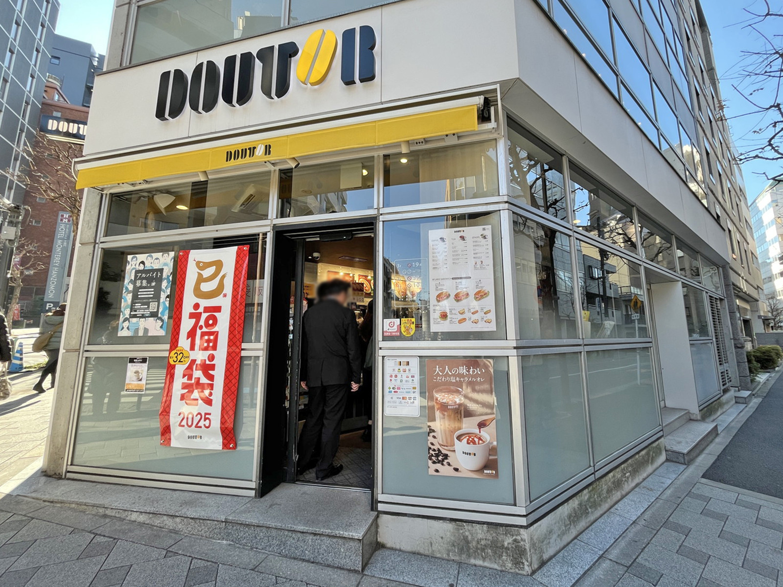 徒歩1分のドトール半蔵門一番町店