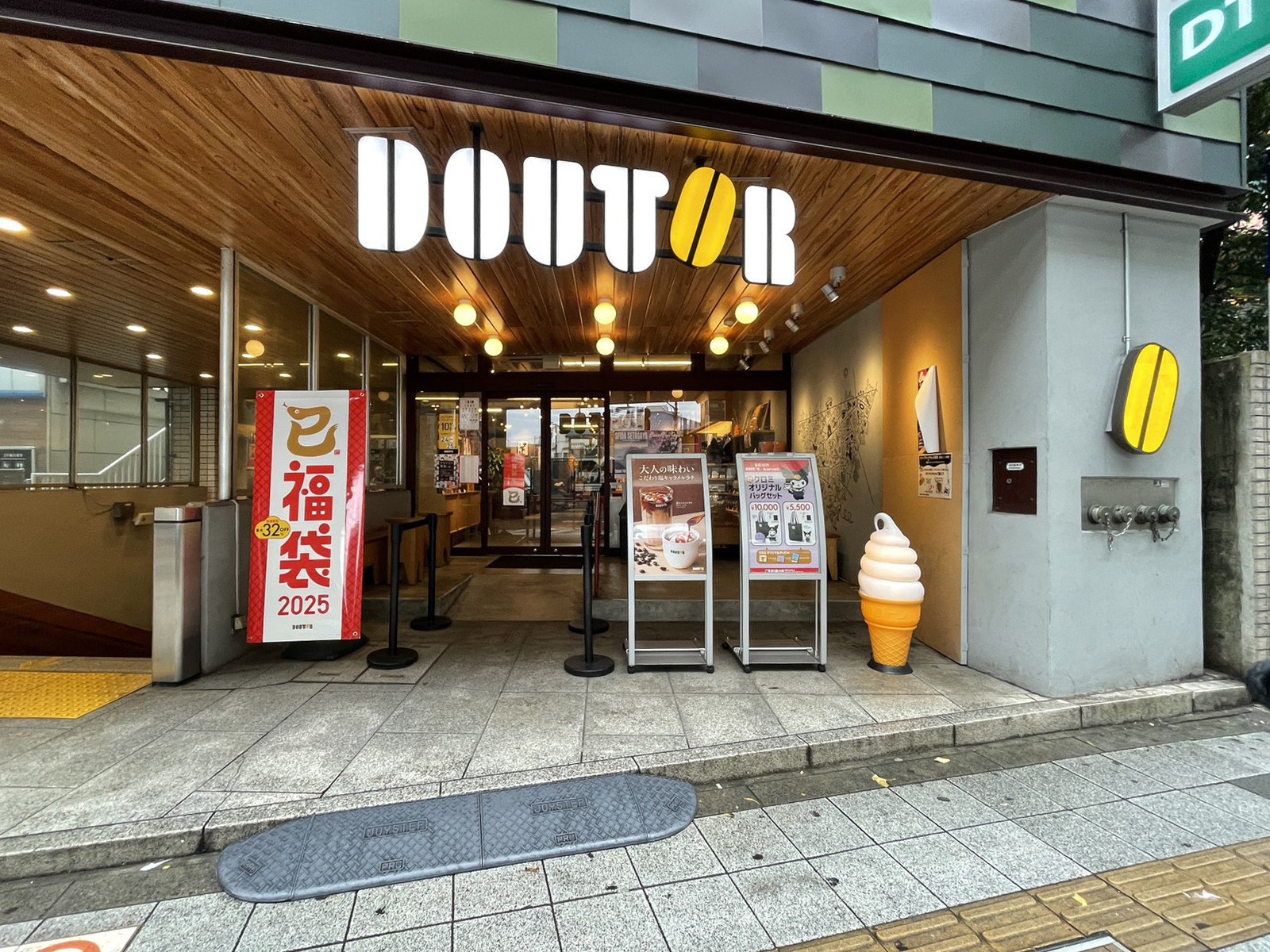 徒歩2分のドトールコーヒーショップ駒沢大学駅前店