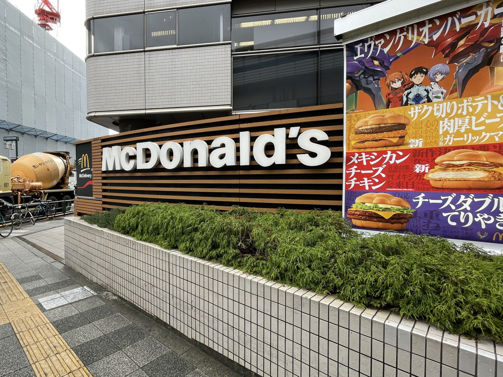 徒歩1分のマクドナルド駒沢大学店