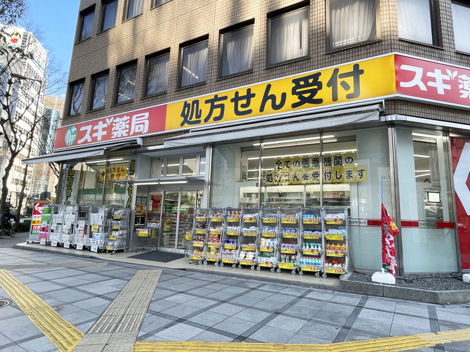 徒歩1分のスギドラッグ 西天満店